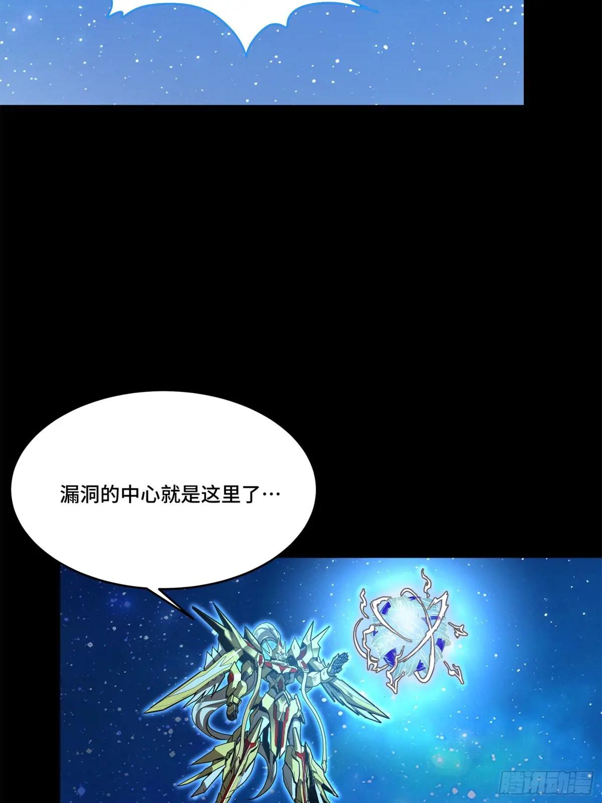 125 秘境玉核 第22页