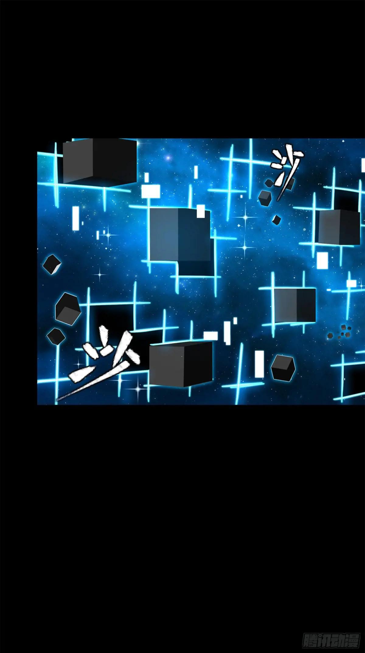 125 秘境玉核 第27页