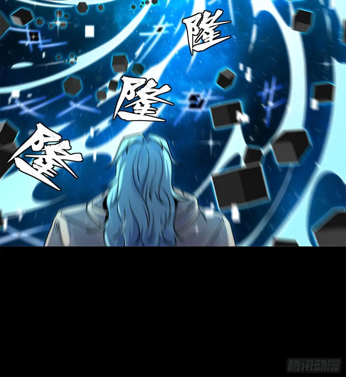 125 秘境玉核 第31页