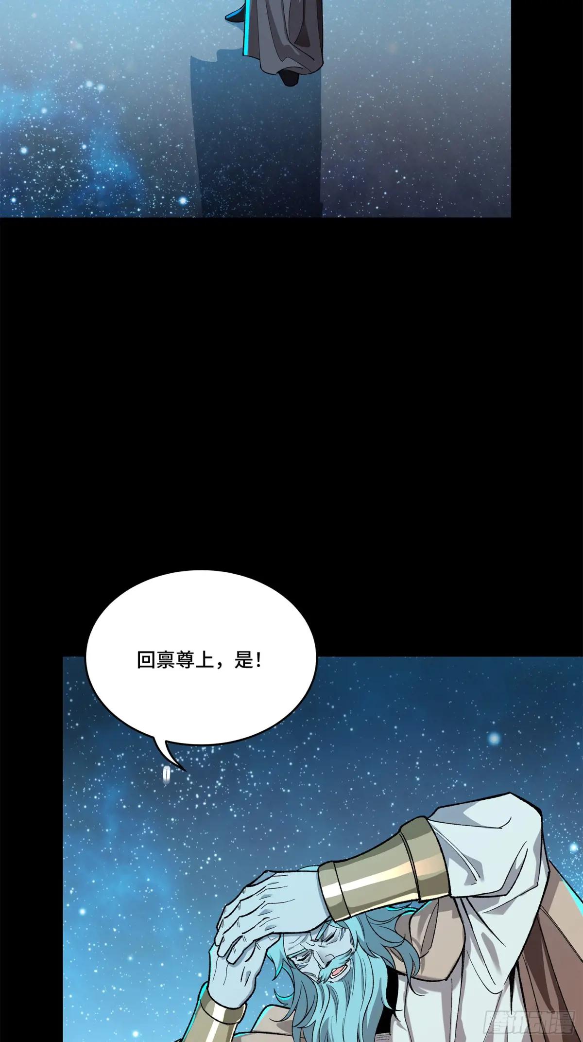 125 秘境玉核 第62页