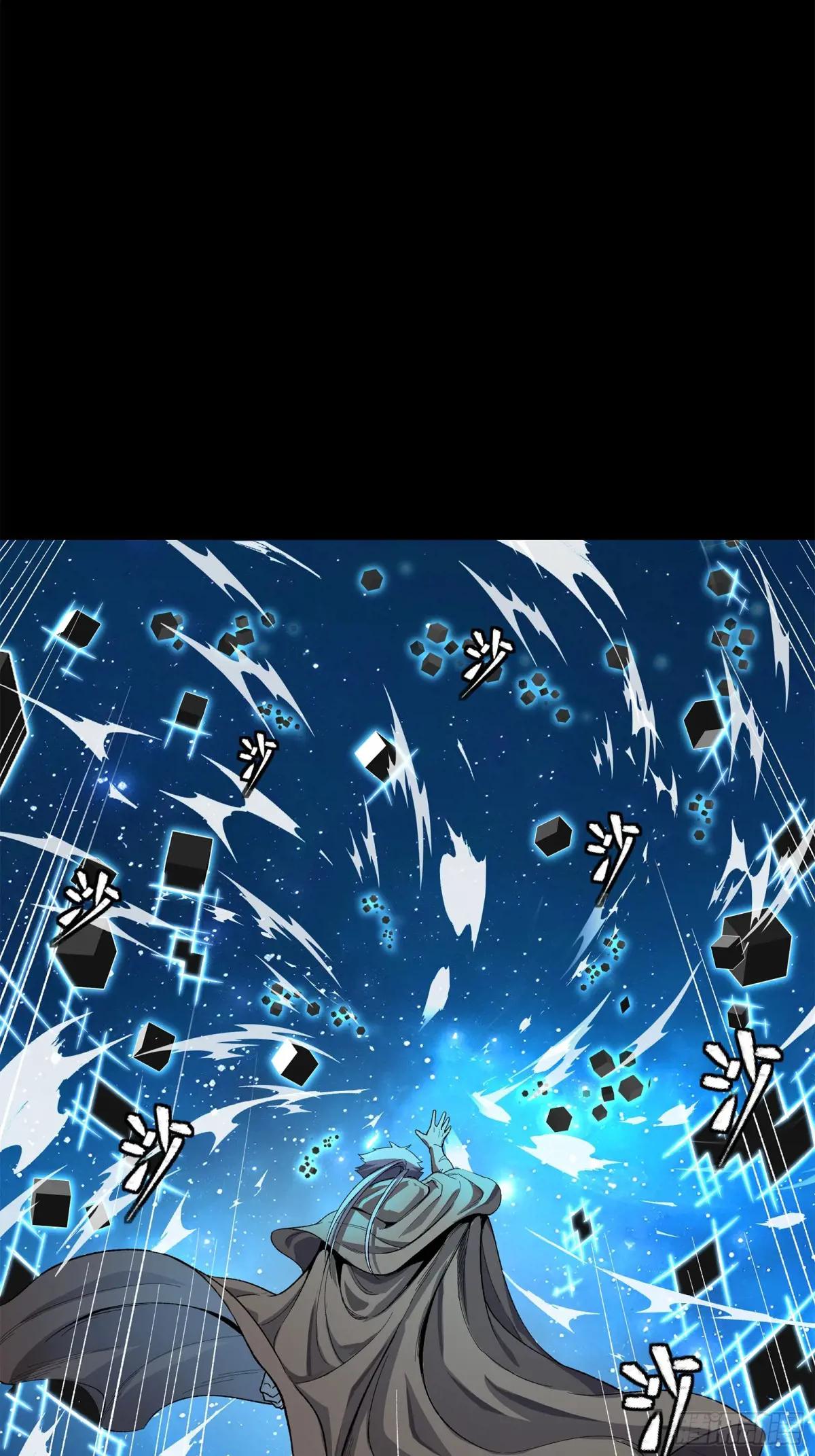 125 秘境玉核 第75页