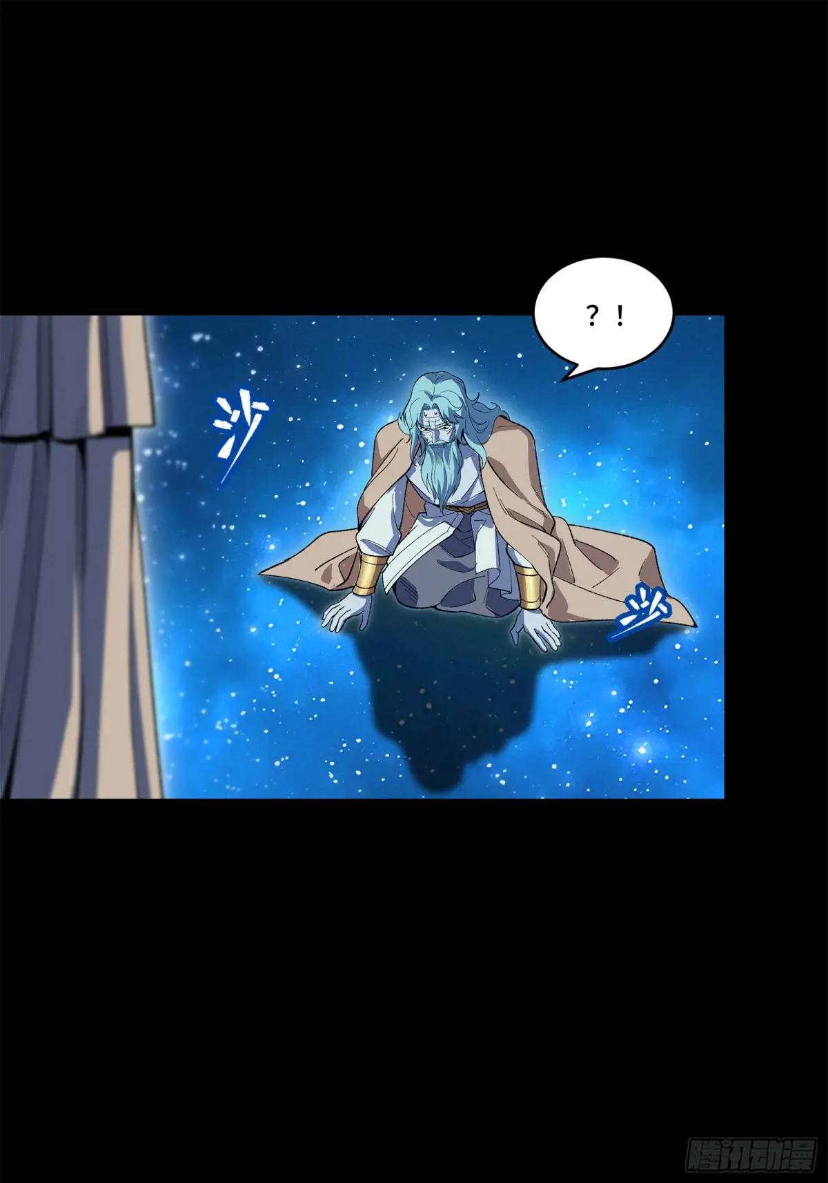 125 秘境玉核 第78页