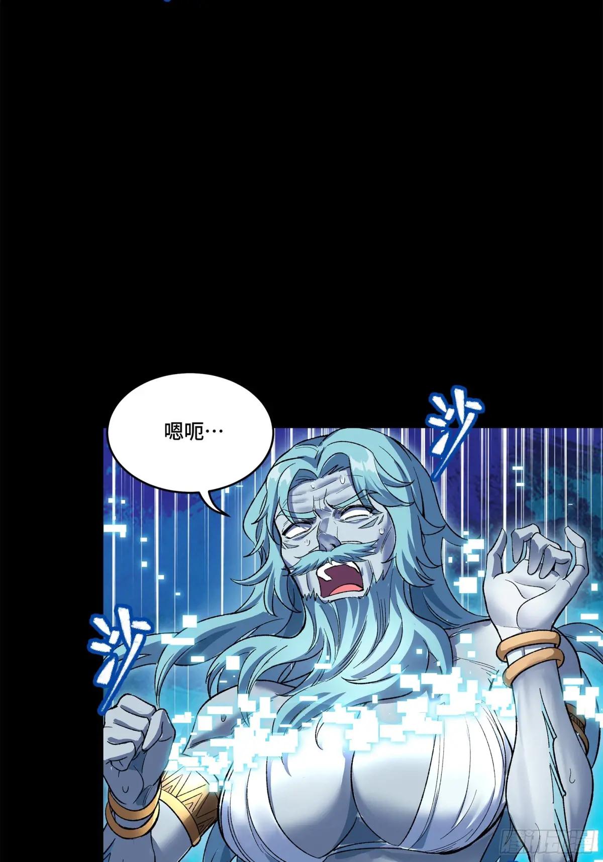 125 秘境玉核 第81页