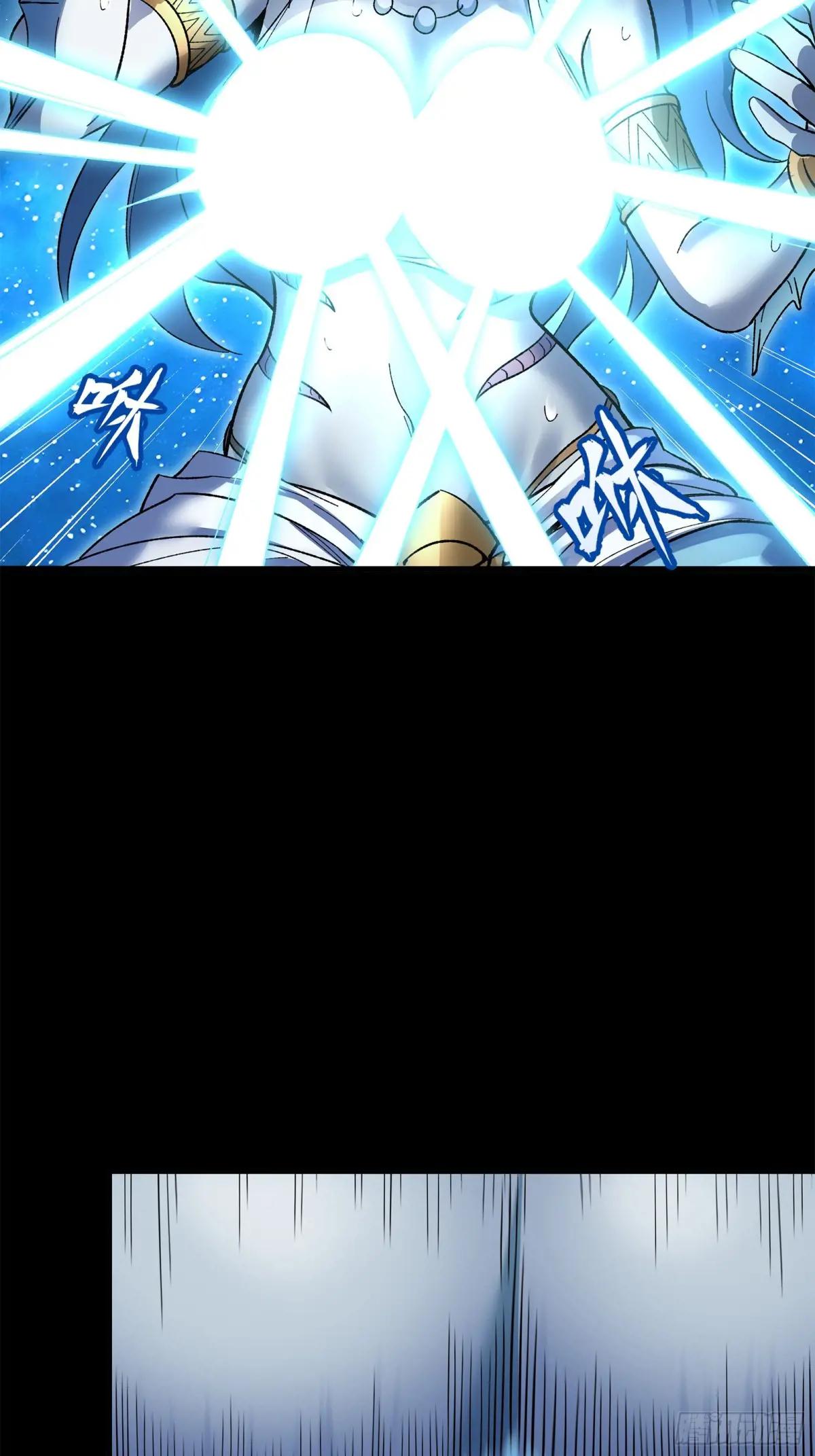 125 秘境玉核 第88页