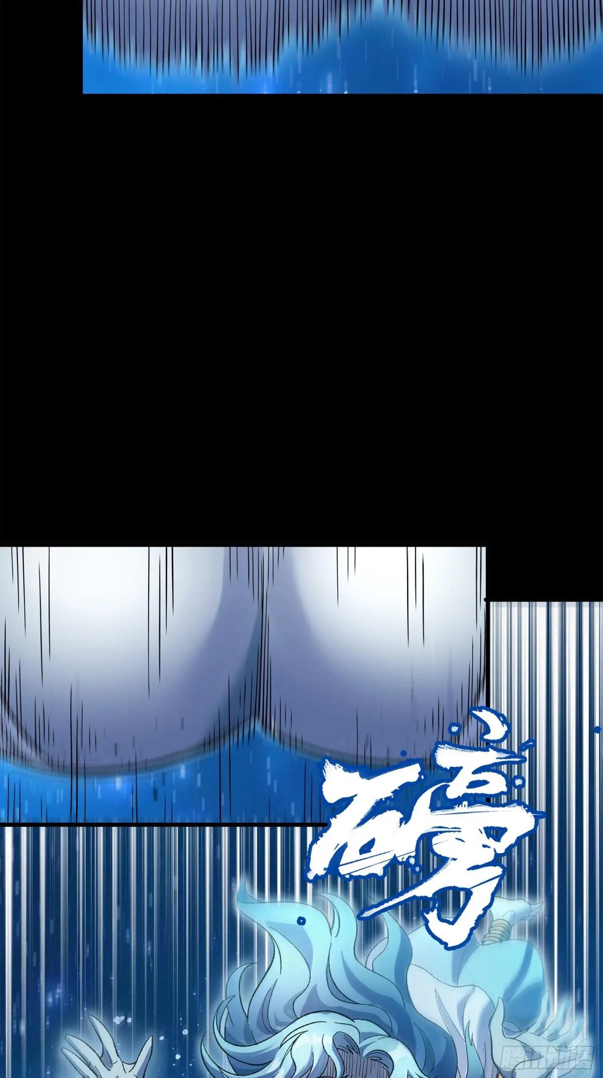125 秘境玉核 第89页