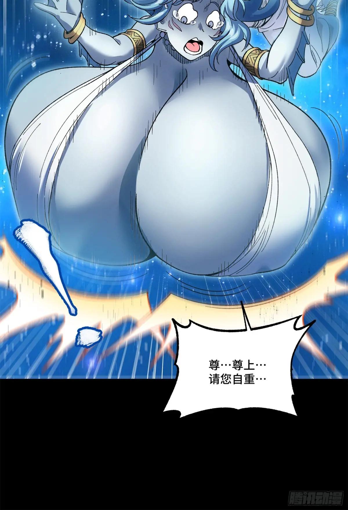 125 秘境玉核 第90页