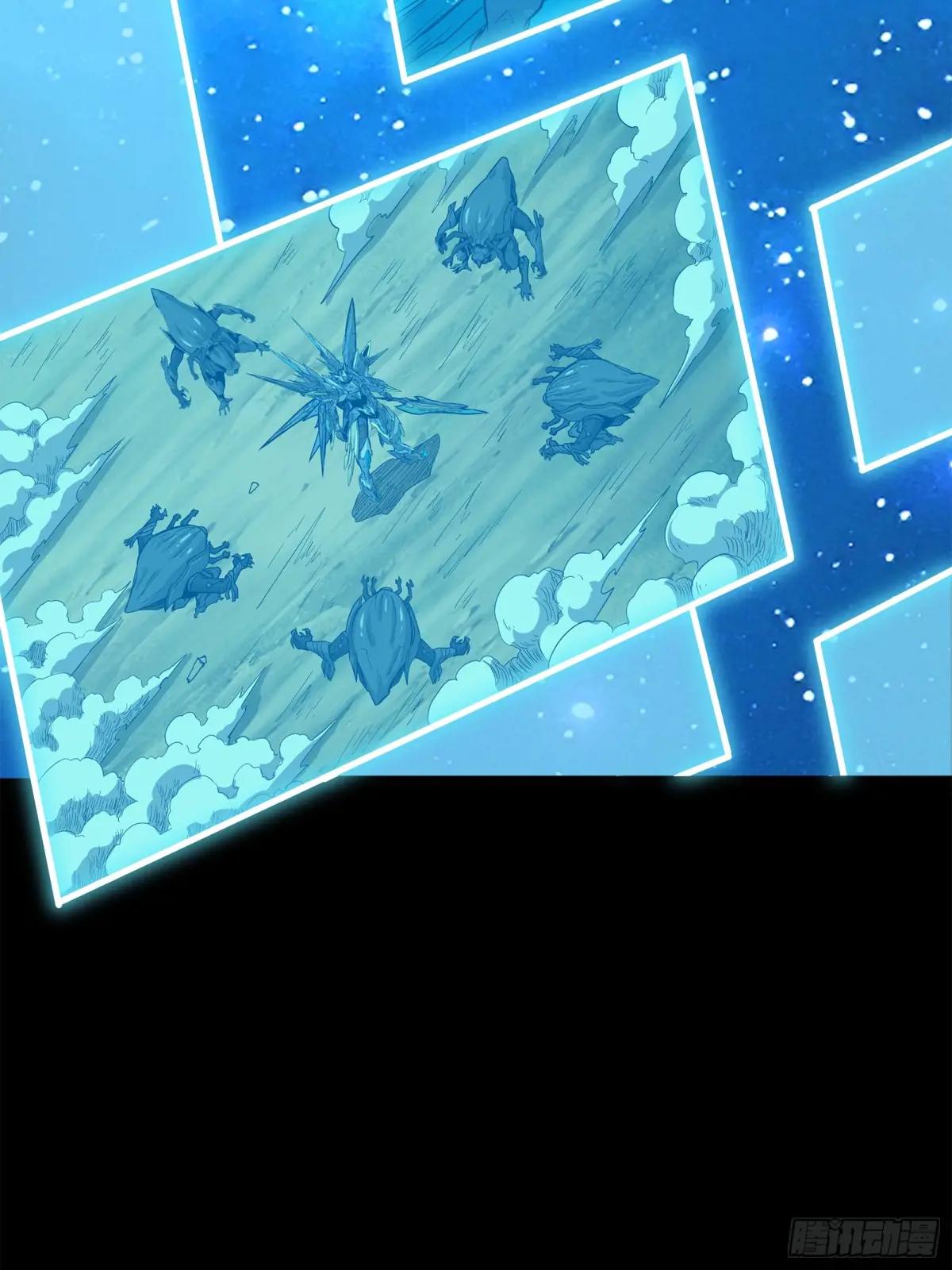 125 秘境玉核 第96页