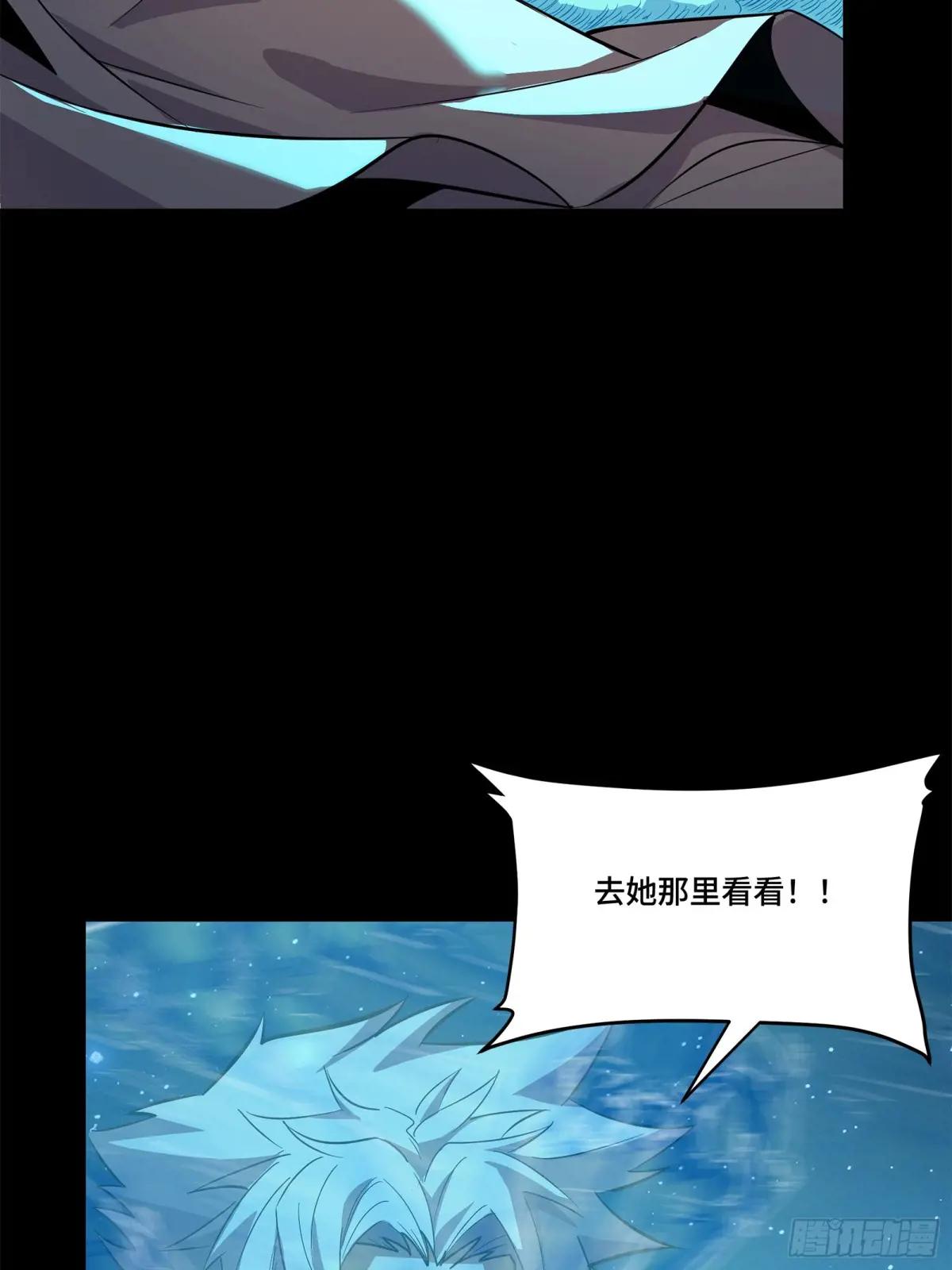 125 秘境玉核 第98页