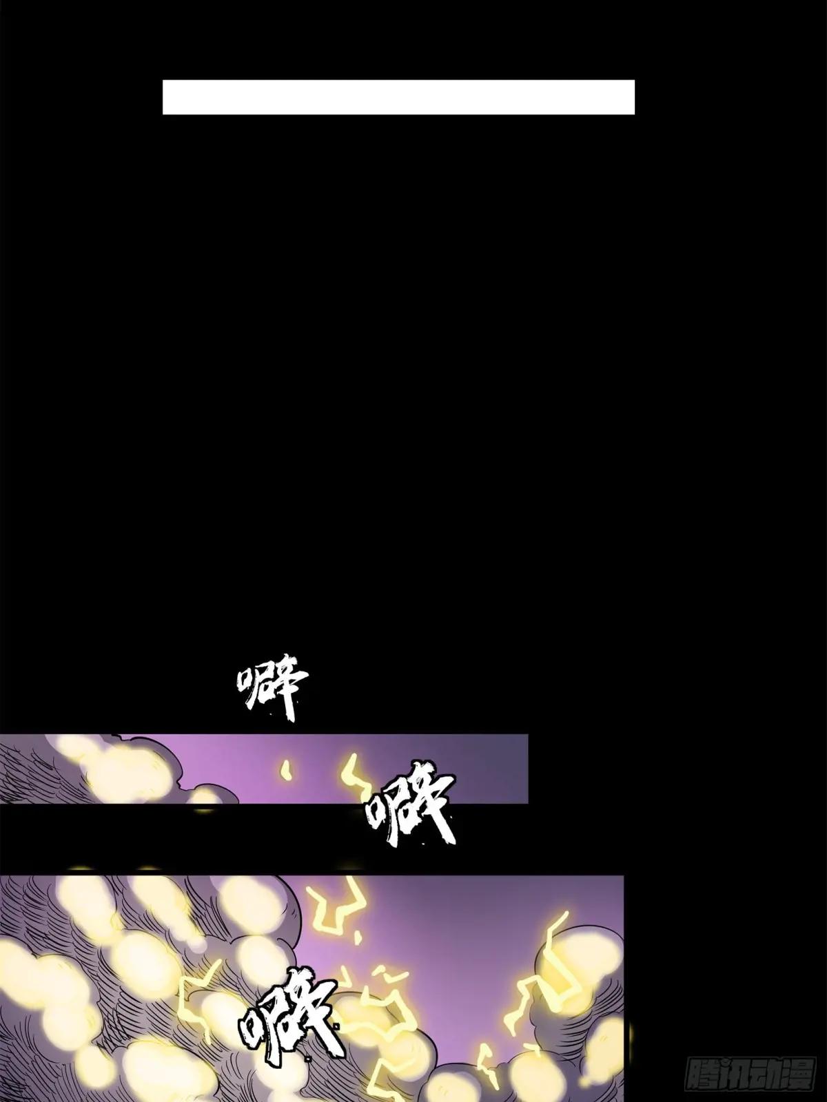 125 秘境玉核 第100页