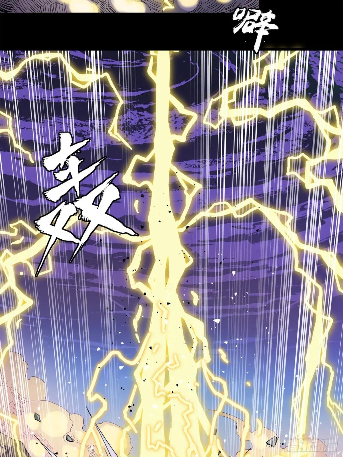 125 秘境玉核 第101页