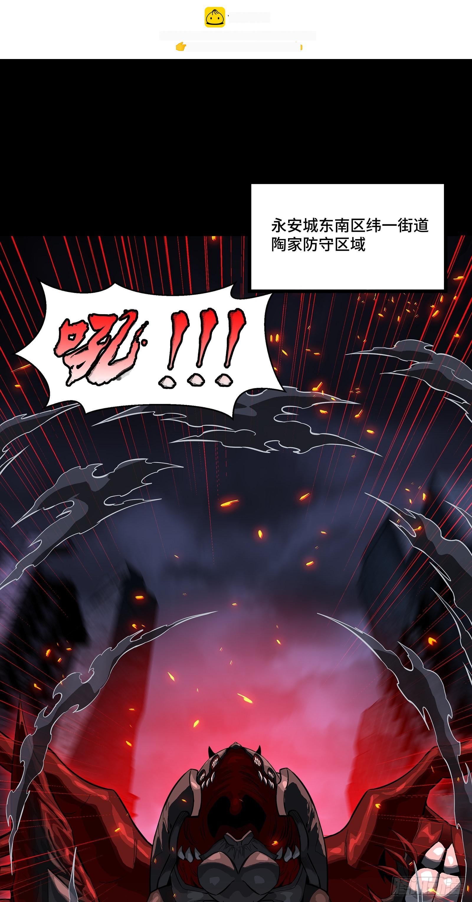 344 宋府实力果然深不可测 第2页