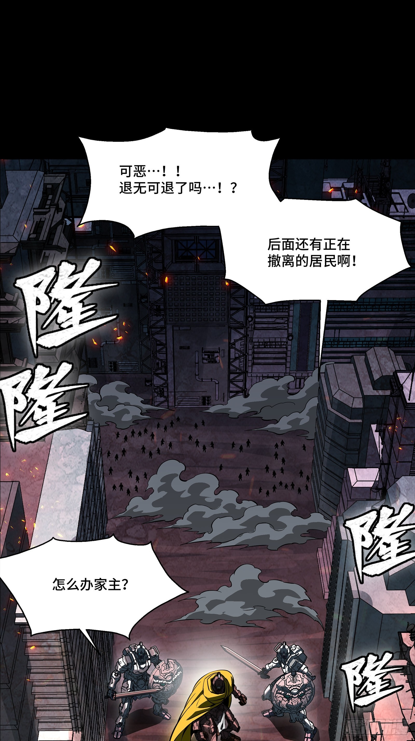 344 宋府实力果然深不可测 第5页