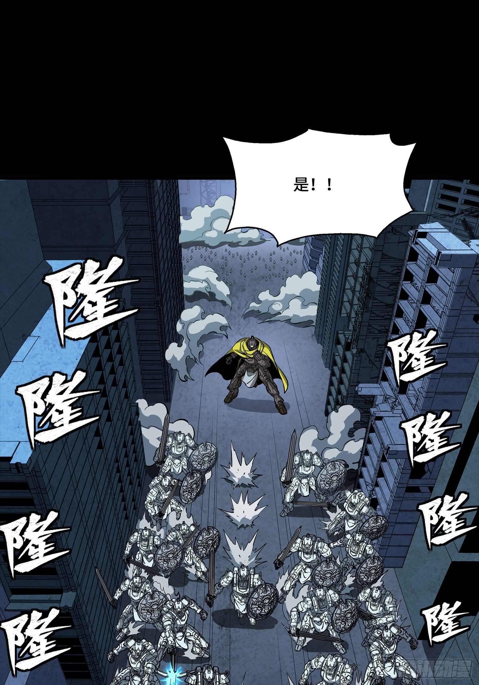 344 宋府实力果然深不可测 第12页