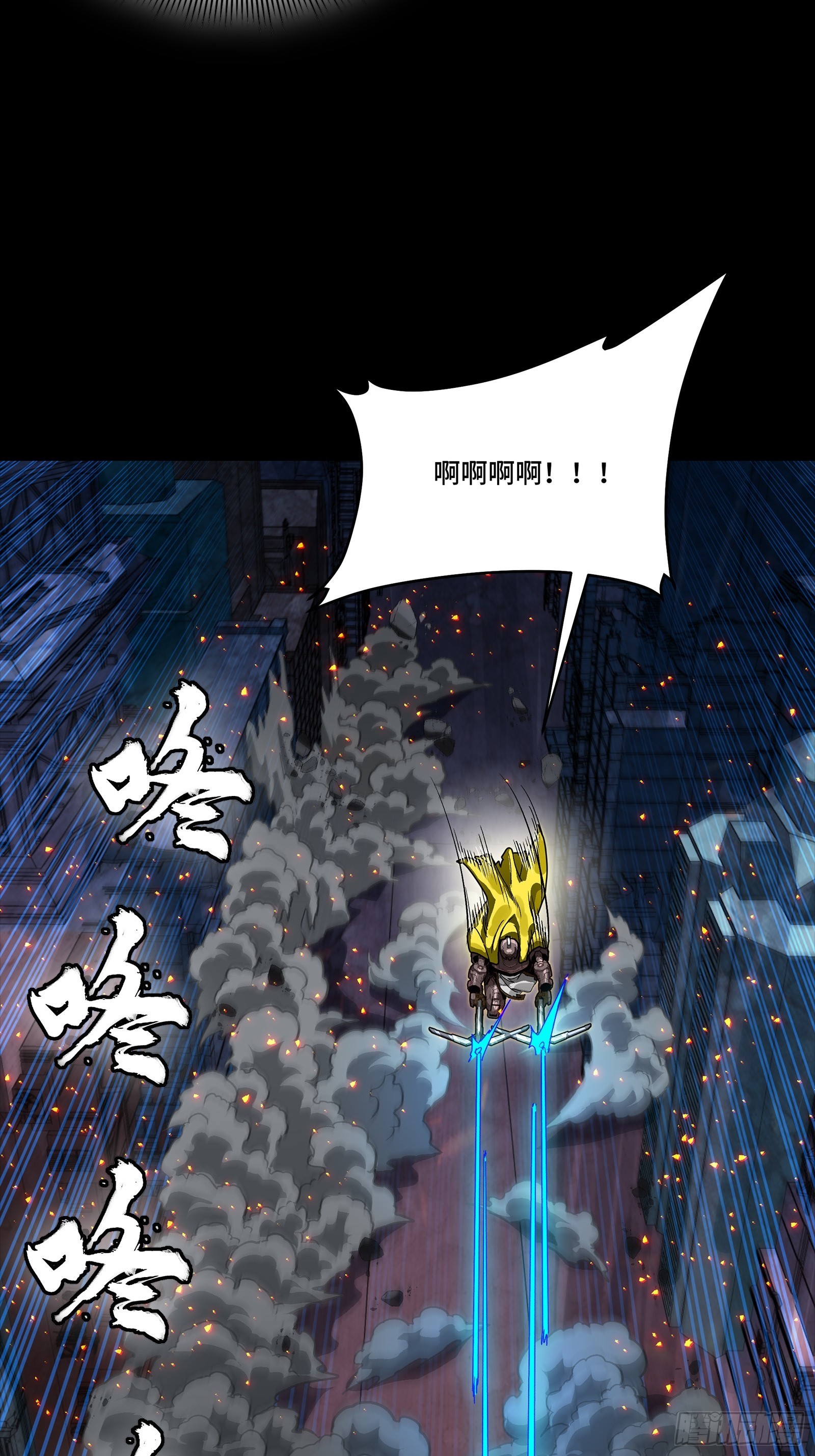344 宋府实力果然深不可测 第37页