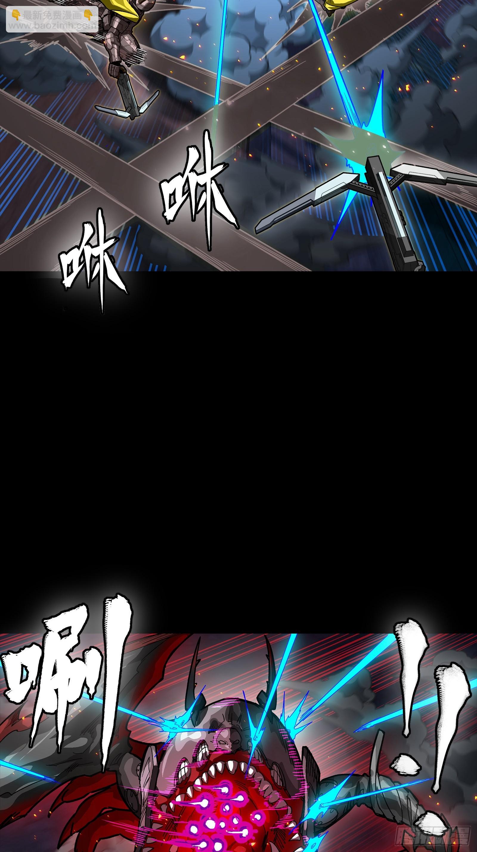 344 宋府实力果然深不可测 第41页