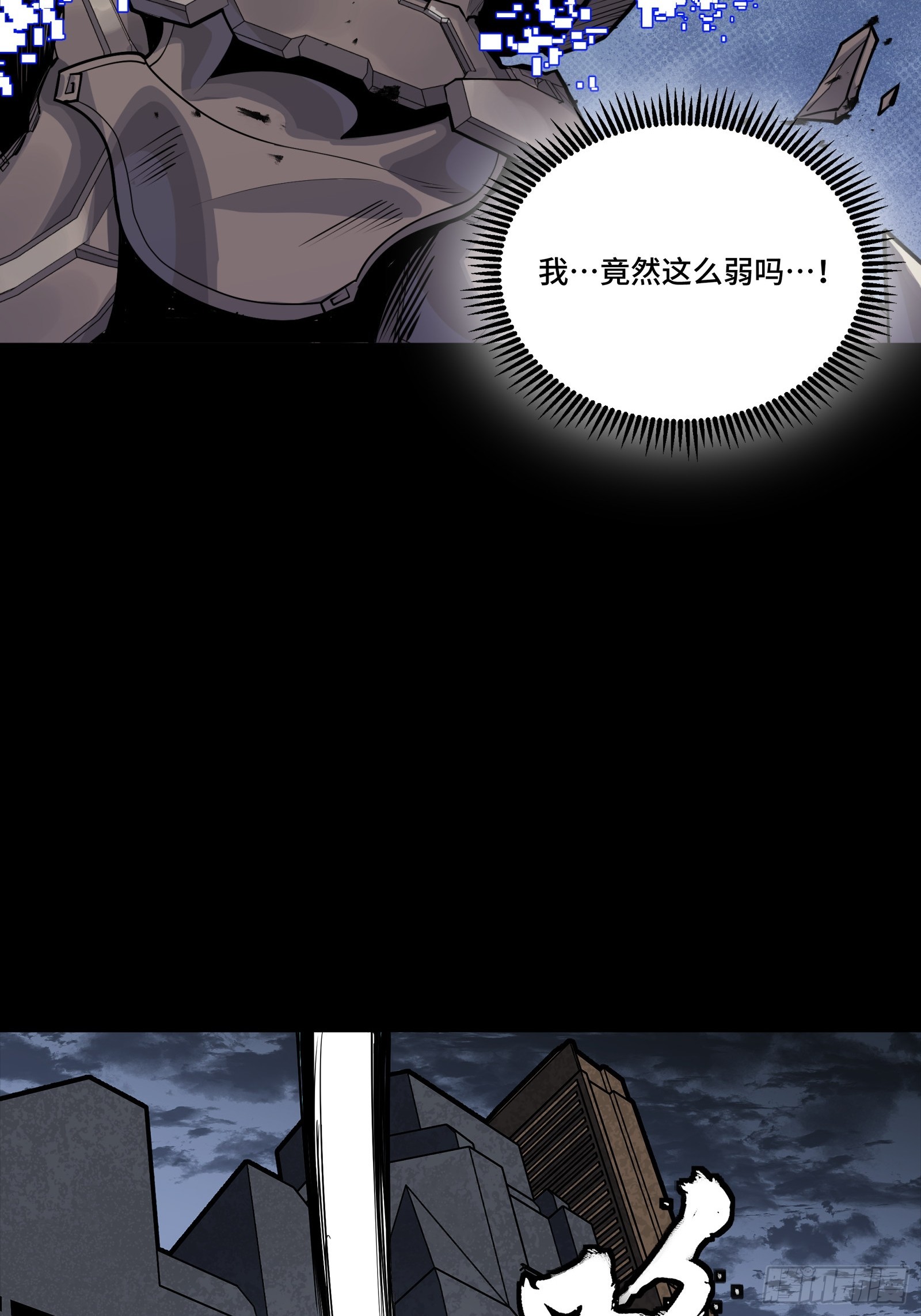 344 宋府实力果然深不可测 第47页