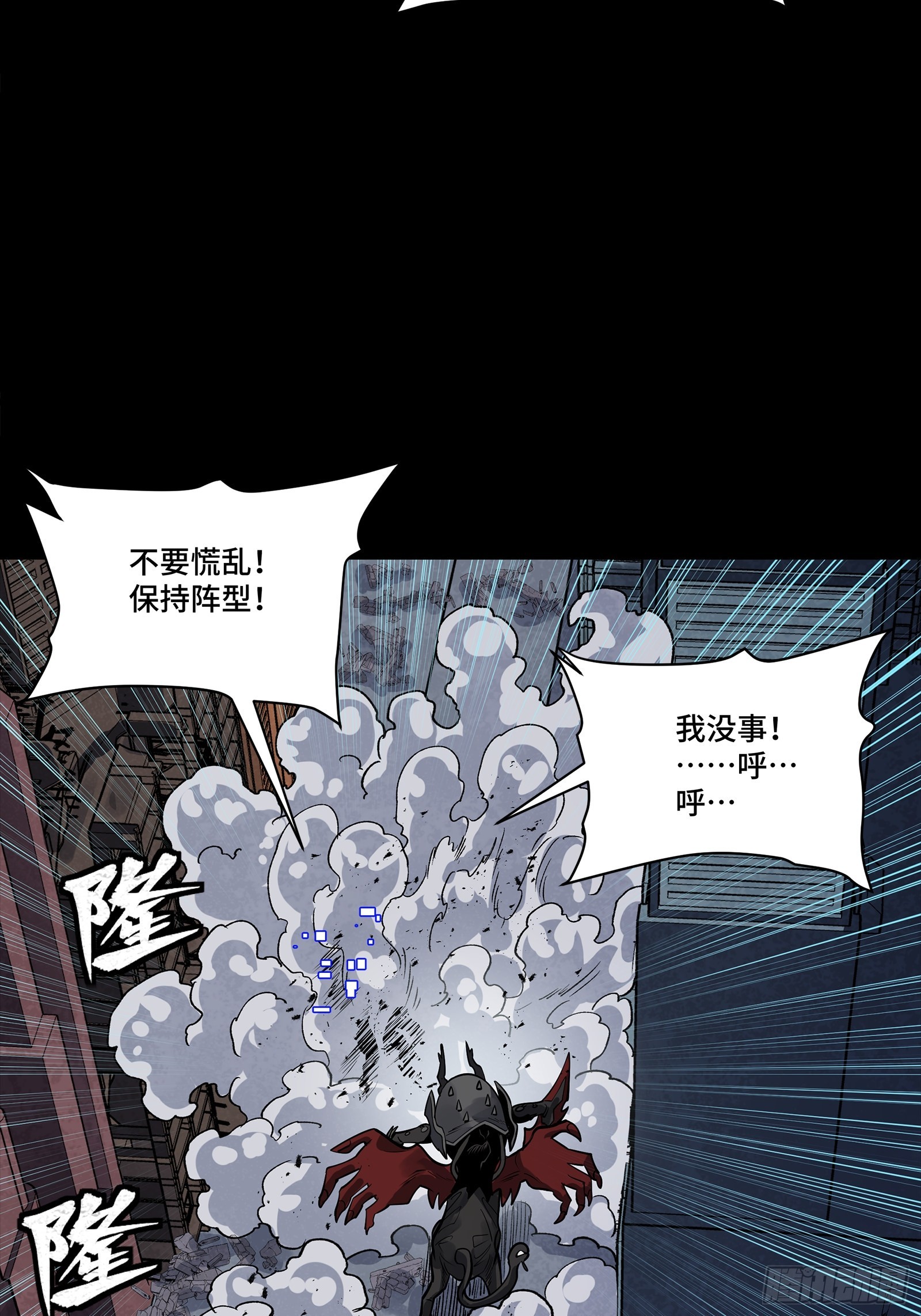 344 宋府实力果然深不可测 第54页