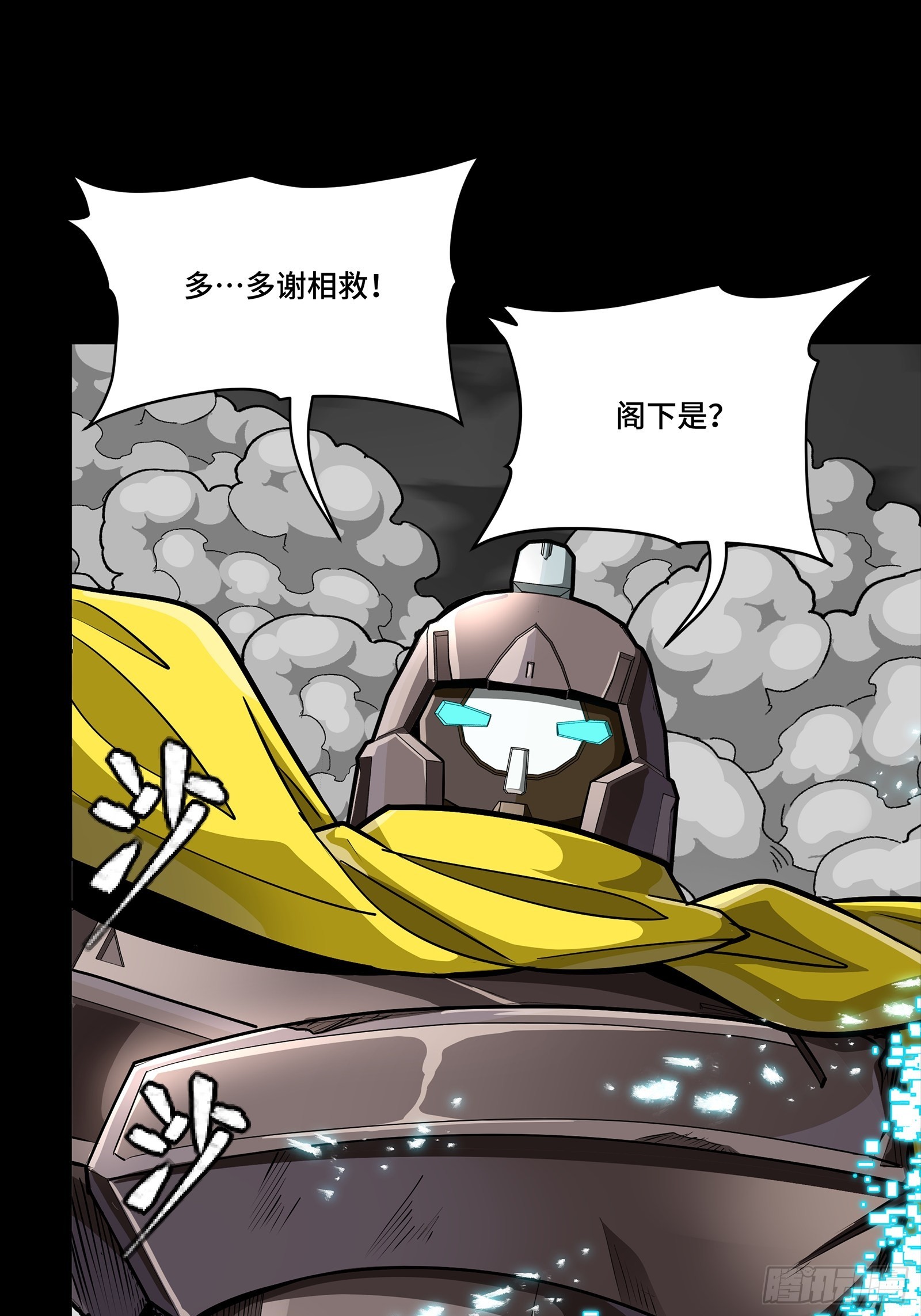 344 宋府实力果然深不可测 第59页