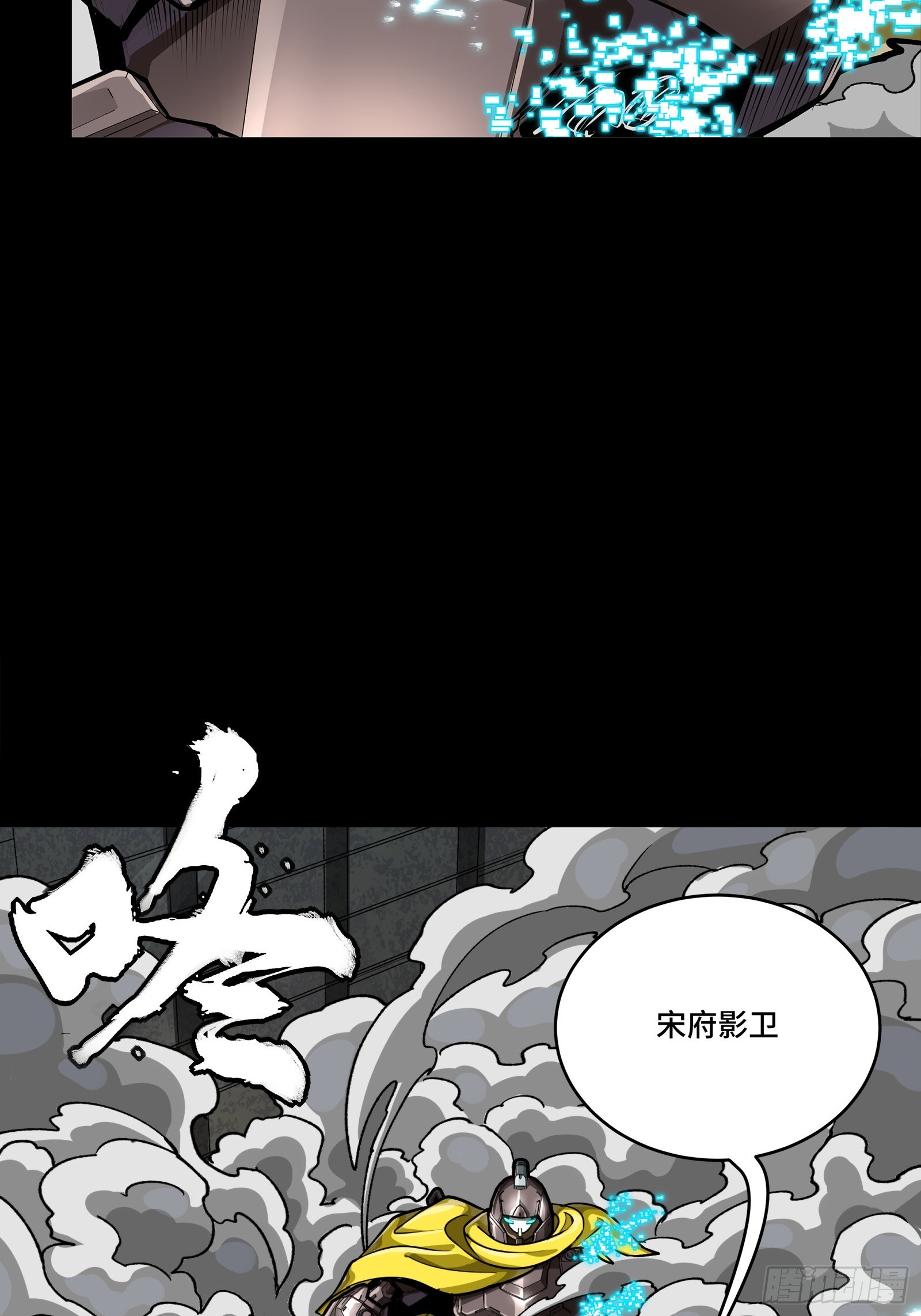 344 宋府实力果然深不可测 第60页
