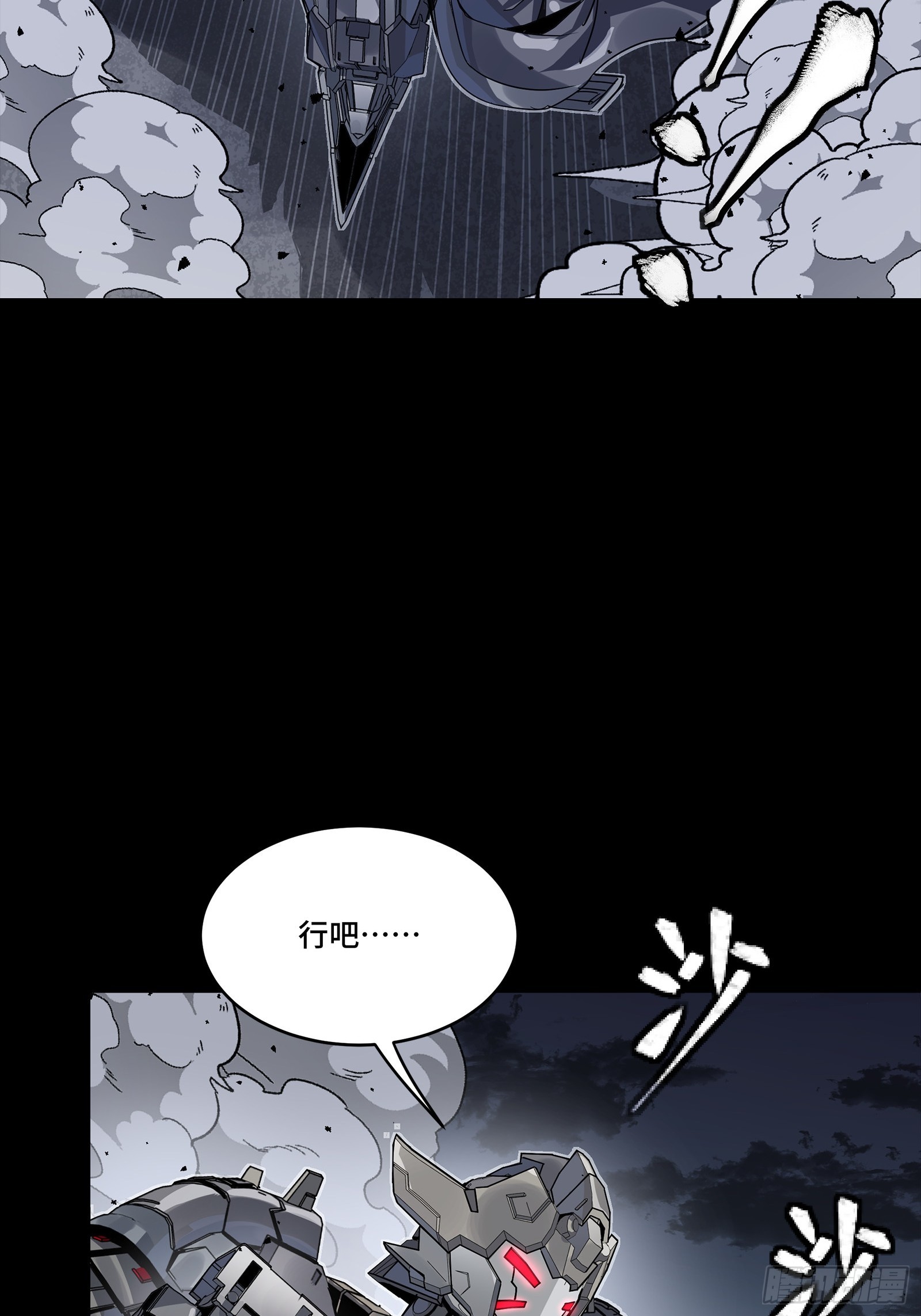 344 宋府实力果然深不可测 第74页