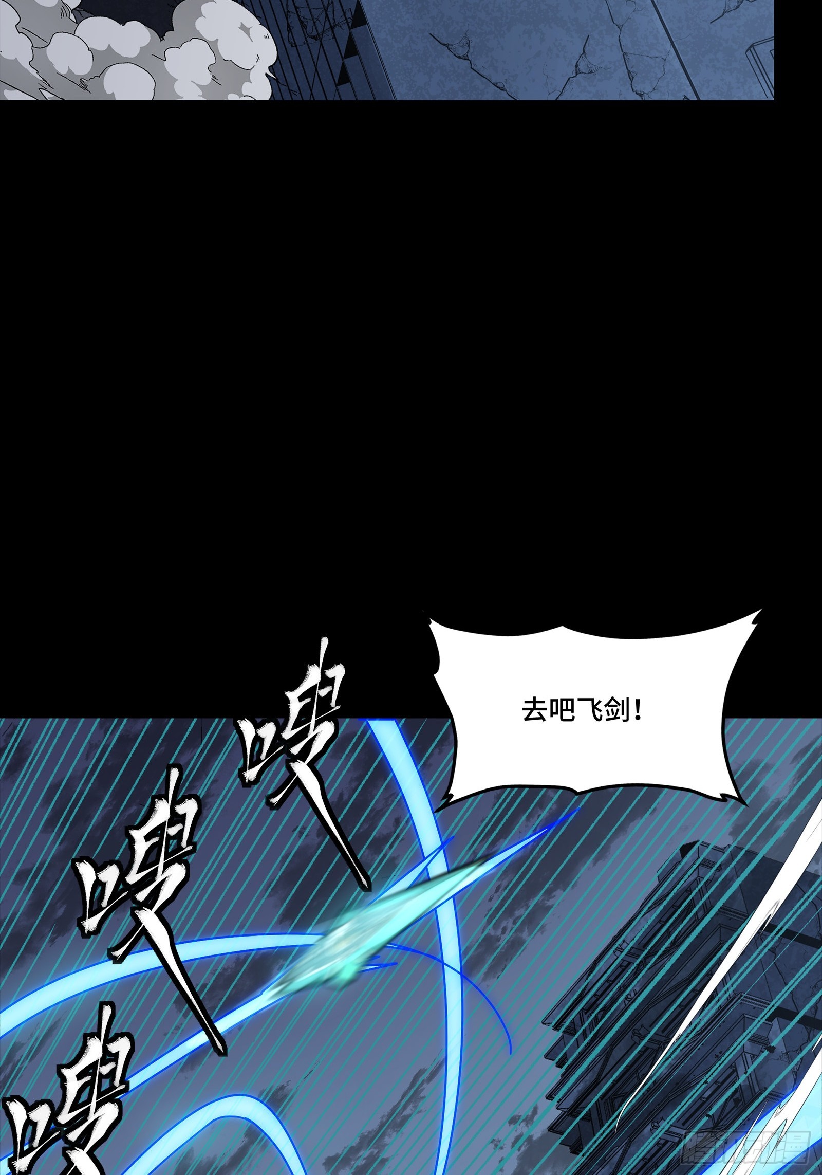 344 宋府实力果然深不可测 第77页