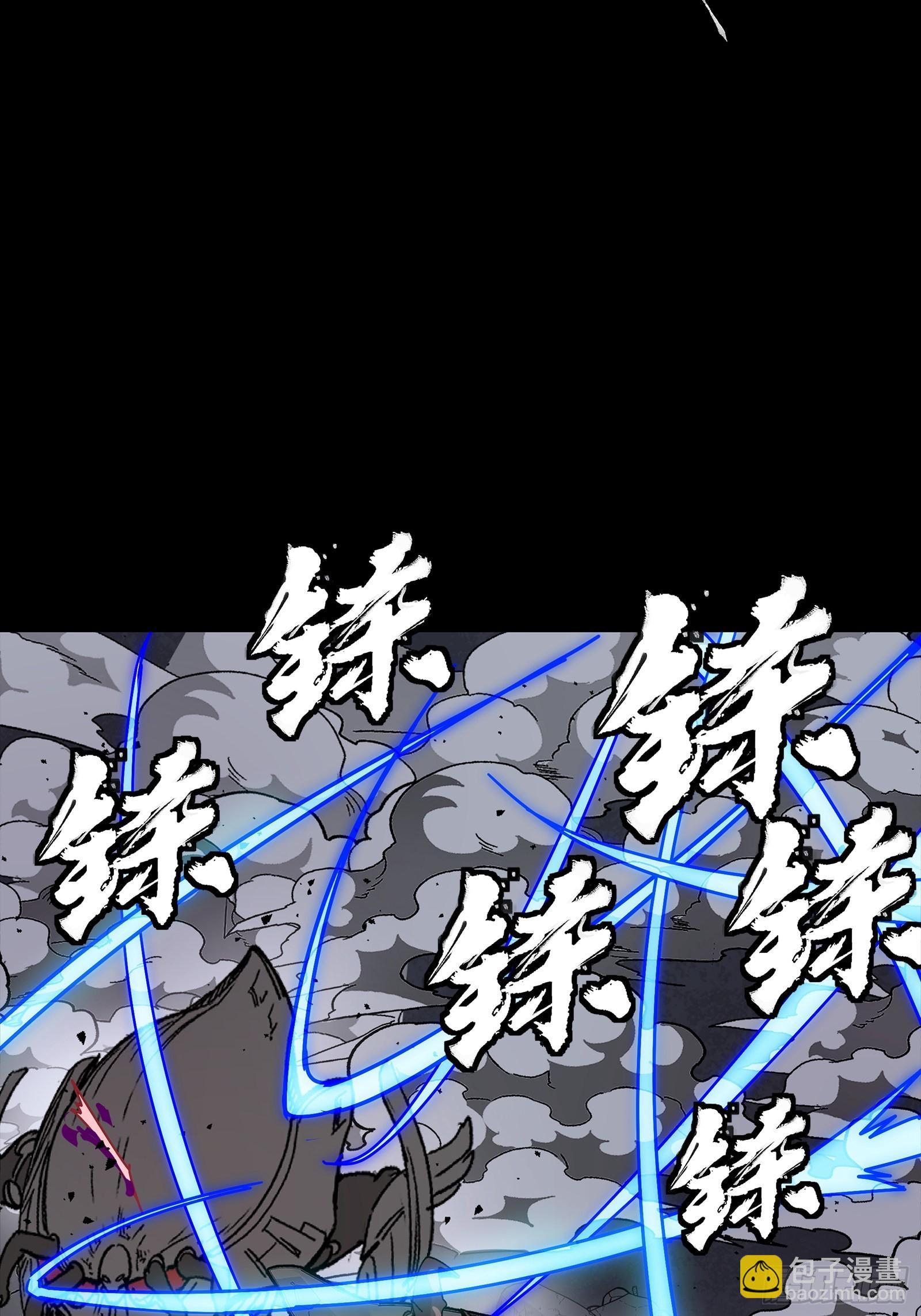 344 宋府实力果然深不可测 第79页