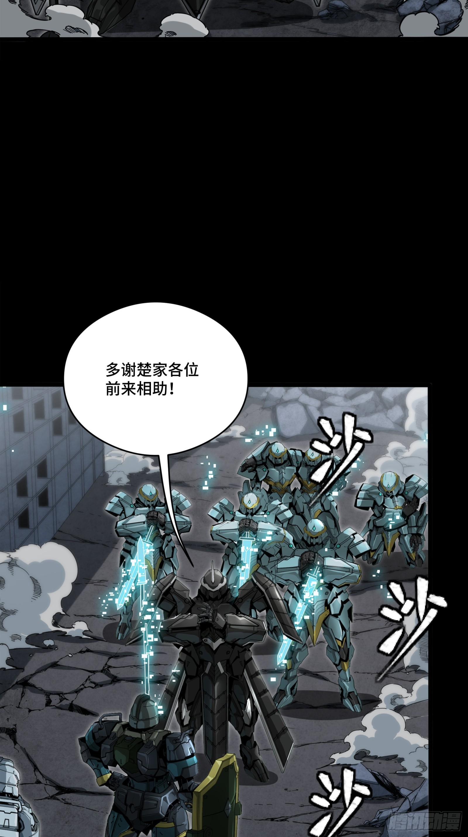 344 宋府实力果然深不可测 第94页