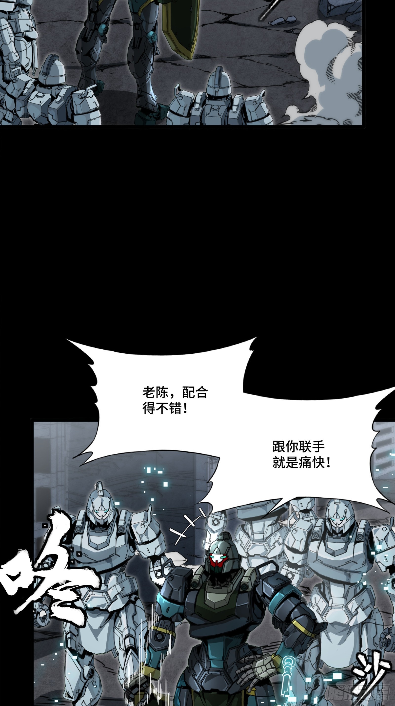 344 宋府实力果然深不可测 第95页
