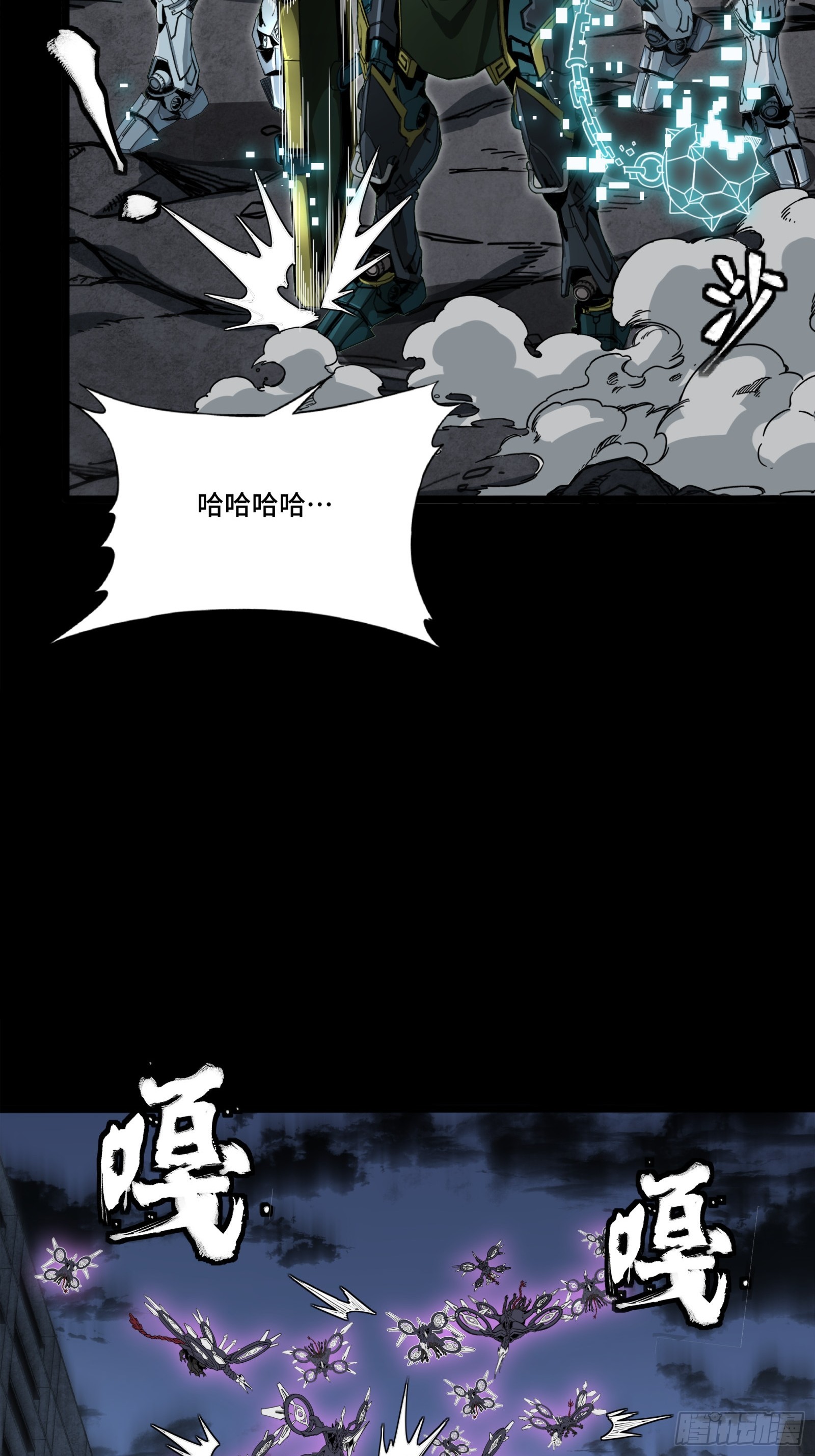 344 宋府实力果然深不可测 第96页