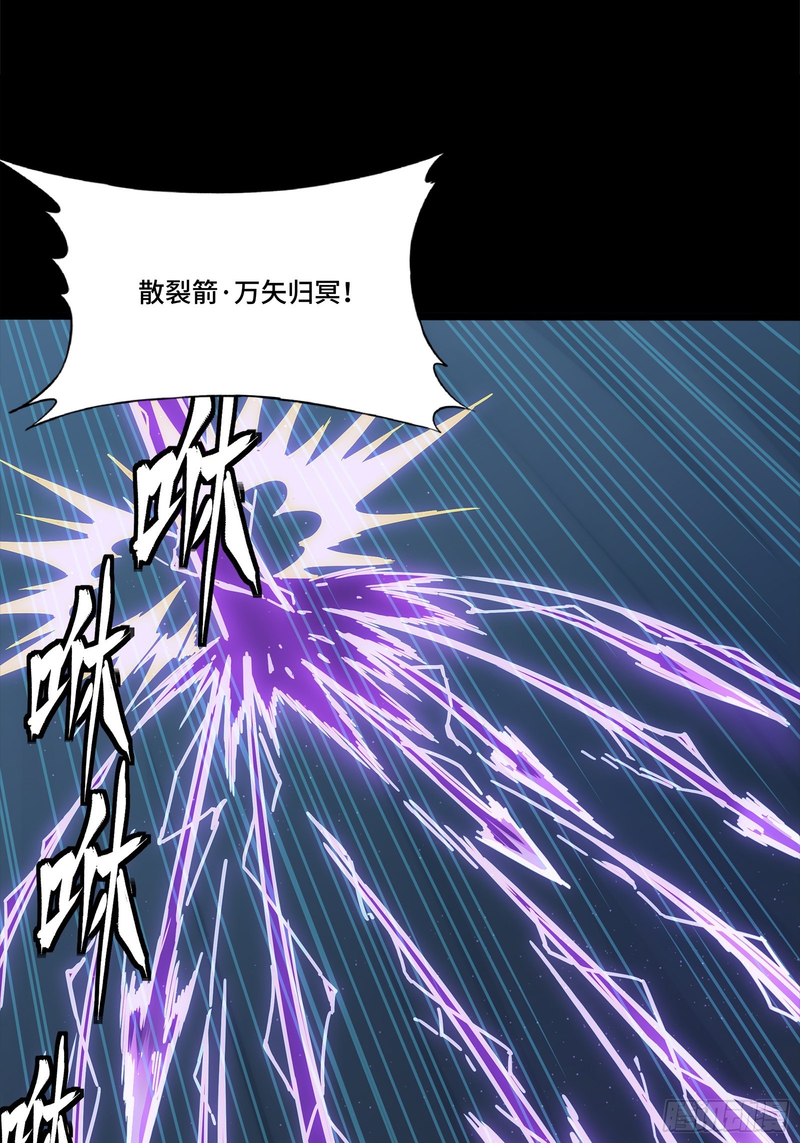 344 宋府实力果然深不可测 第106页