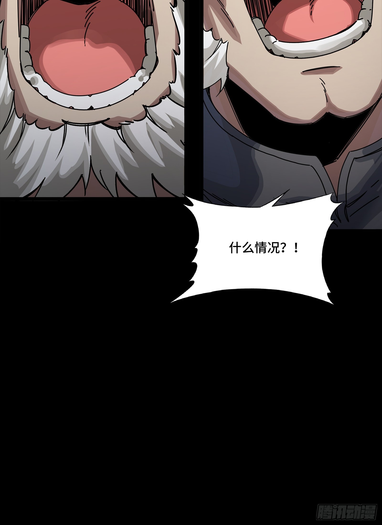 344 宋府实力果然深不可测 第111页