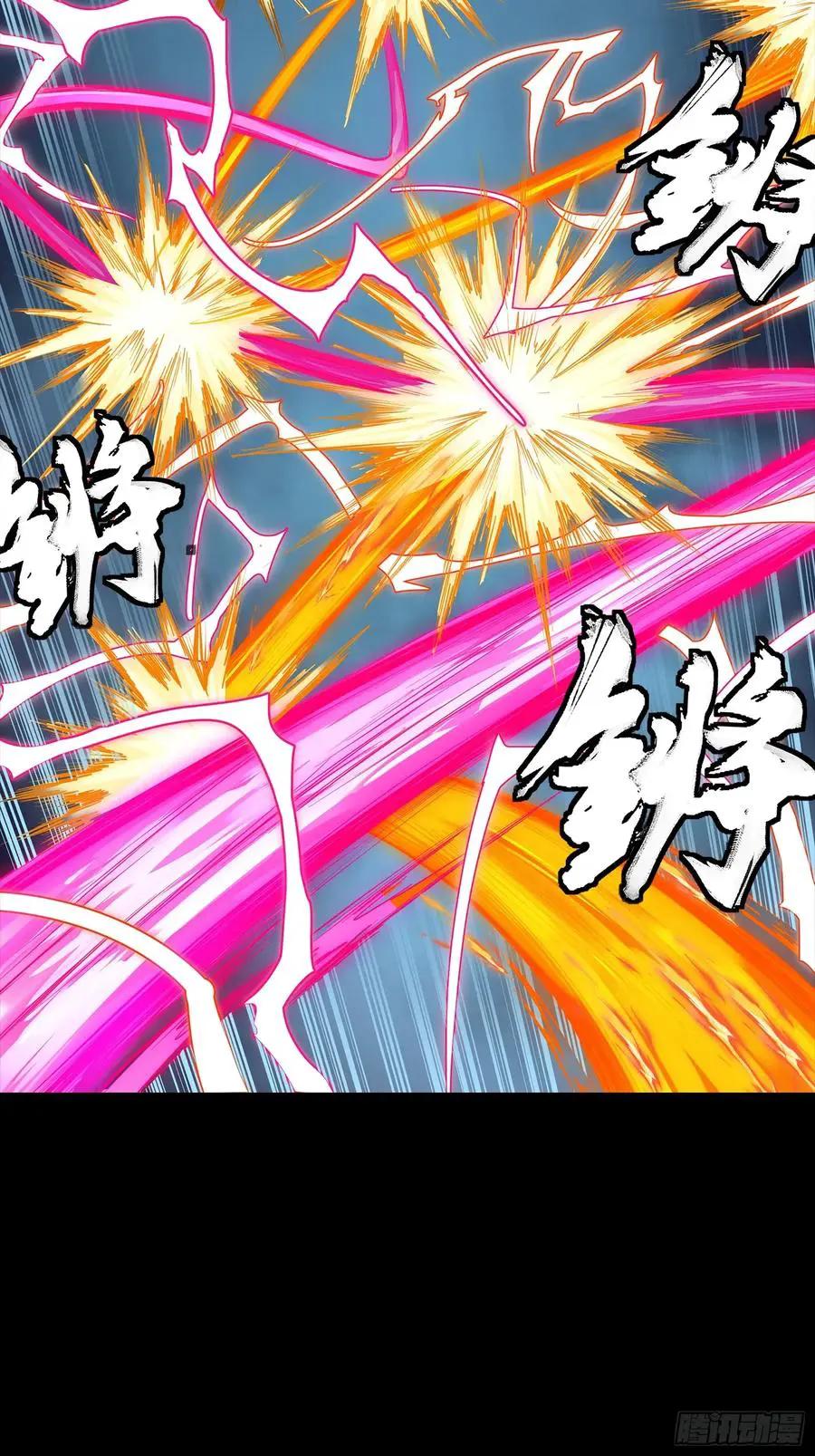 302 火尖枪对火尖枪 第17页