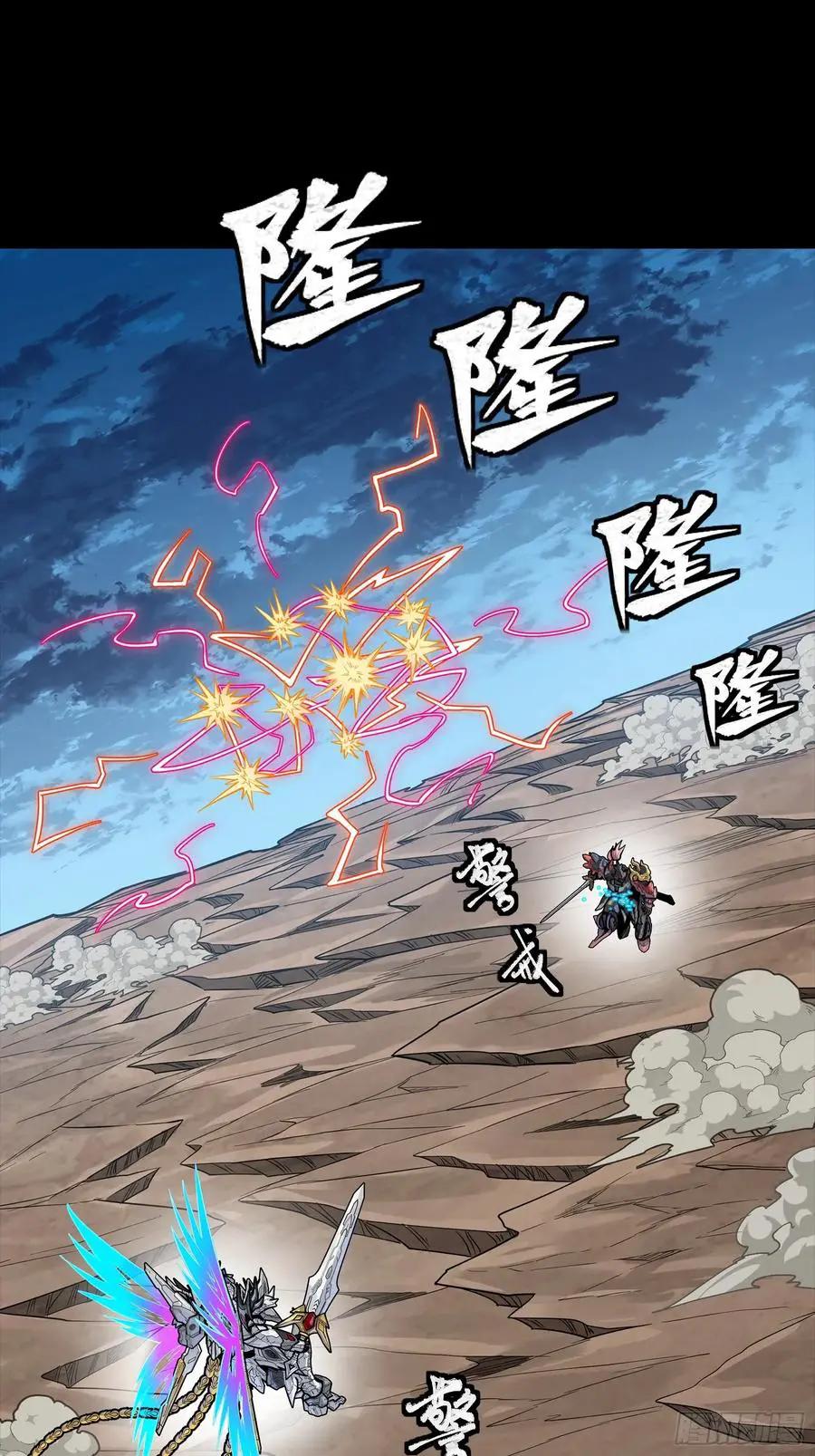 302 火尖枪对火尖枪 第18页