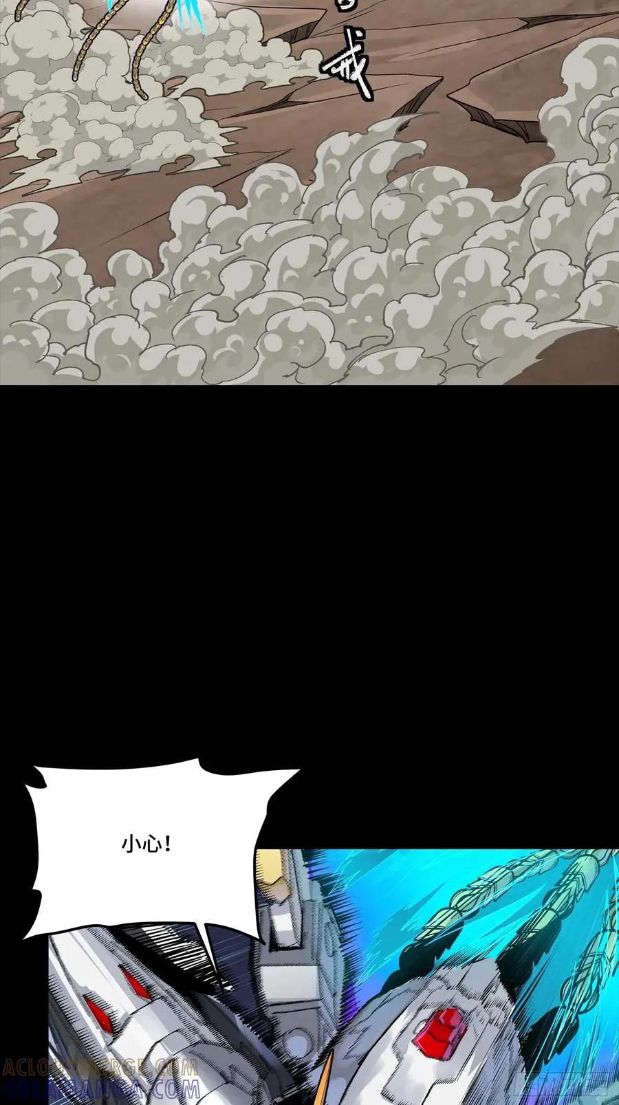 302 火尖枪对火尖枪 第19页