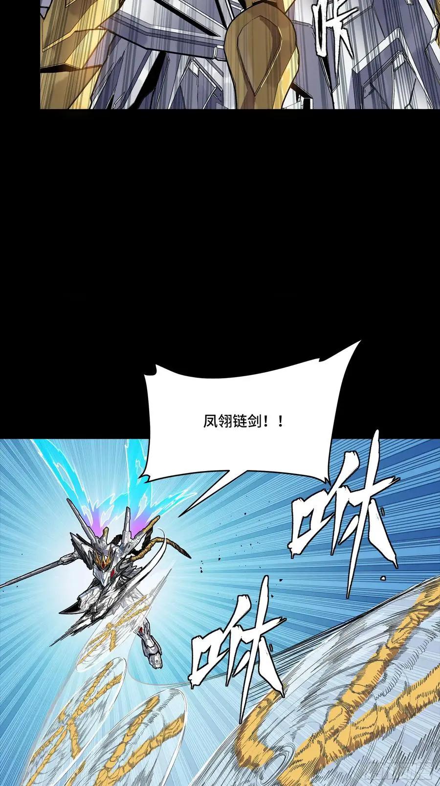 302 火尖枪对火尖枪 第29页