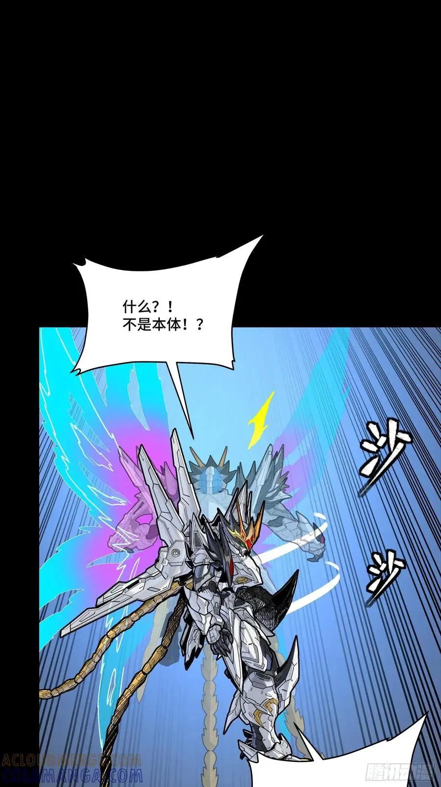 302 火尖枪对火尖枪 第34页