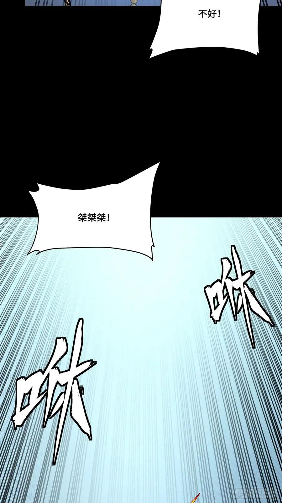 302 火尖枪对火尖枪 第35页