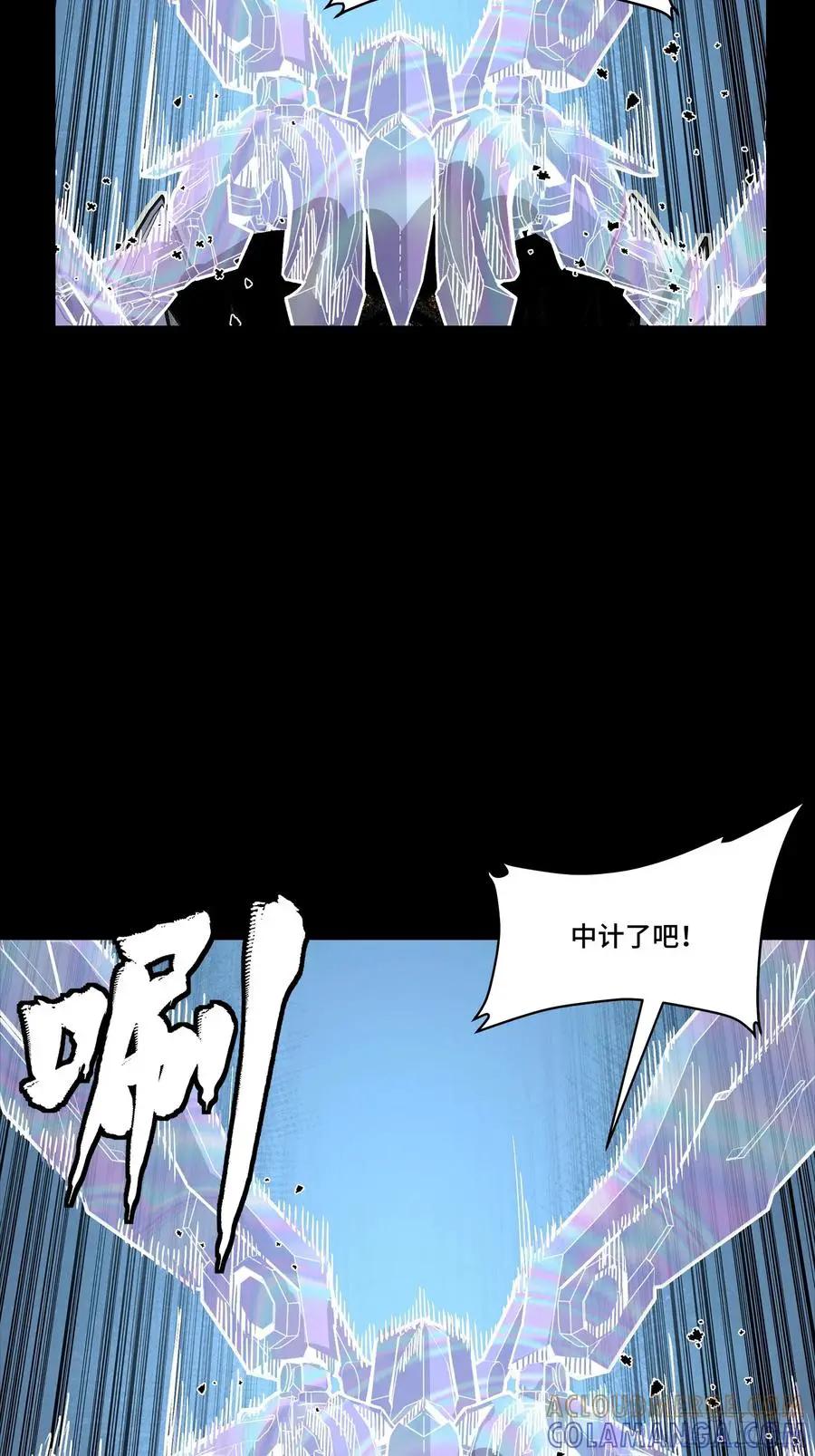 302 火尖枪对火尖枪 第37页
