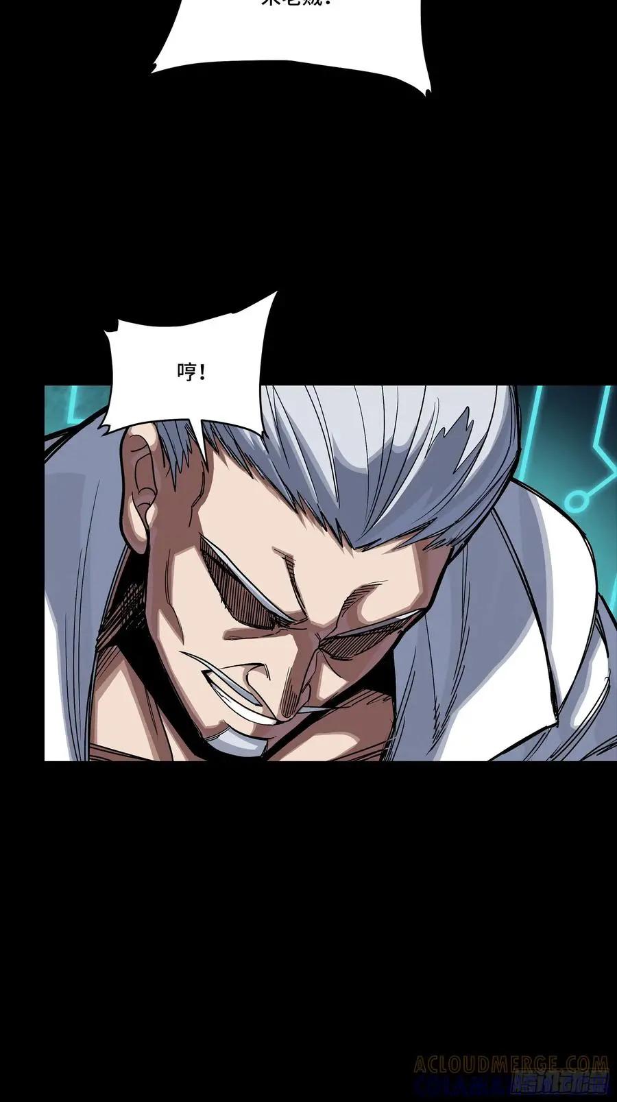 302 火尖枪对火尖枪 第40页