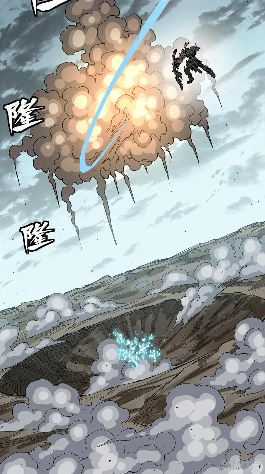 302 火尖枪对火尖枪 第48页