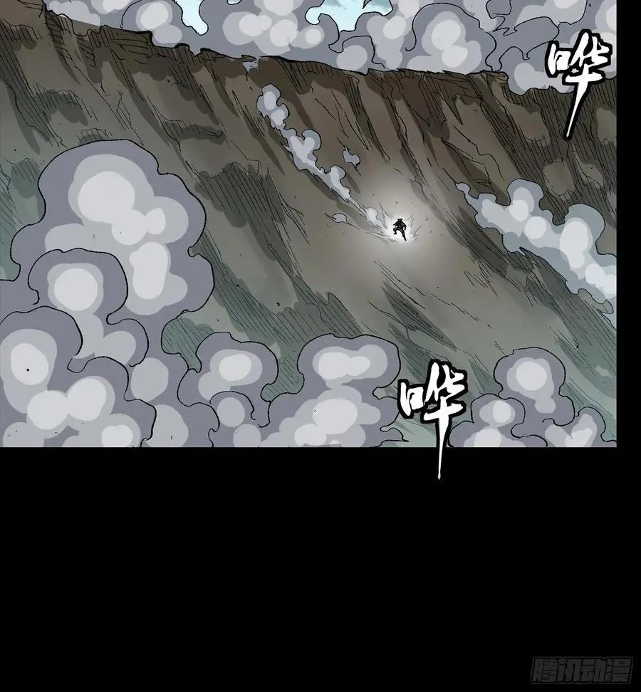 302 火尖枪对火尖枪 第51页