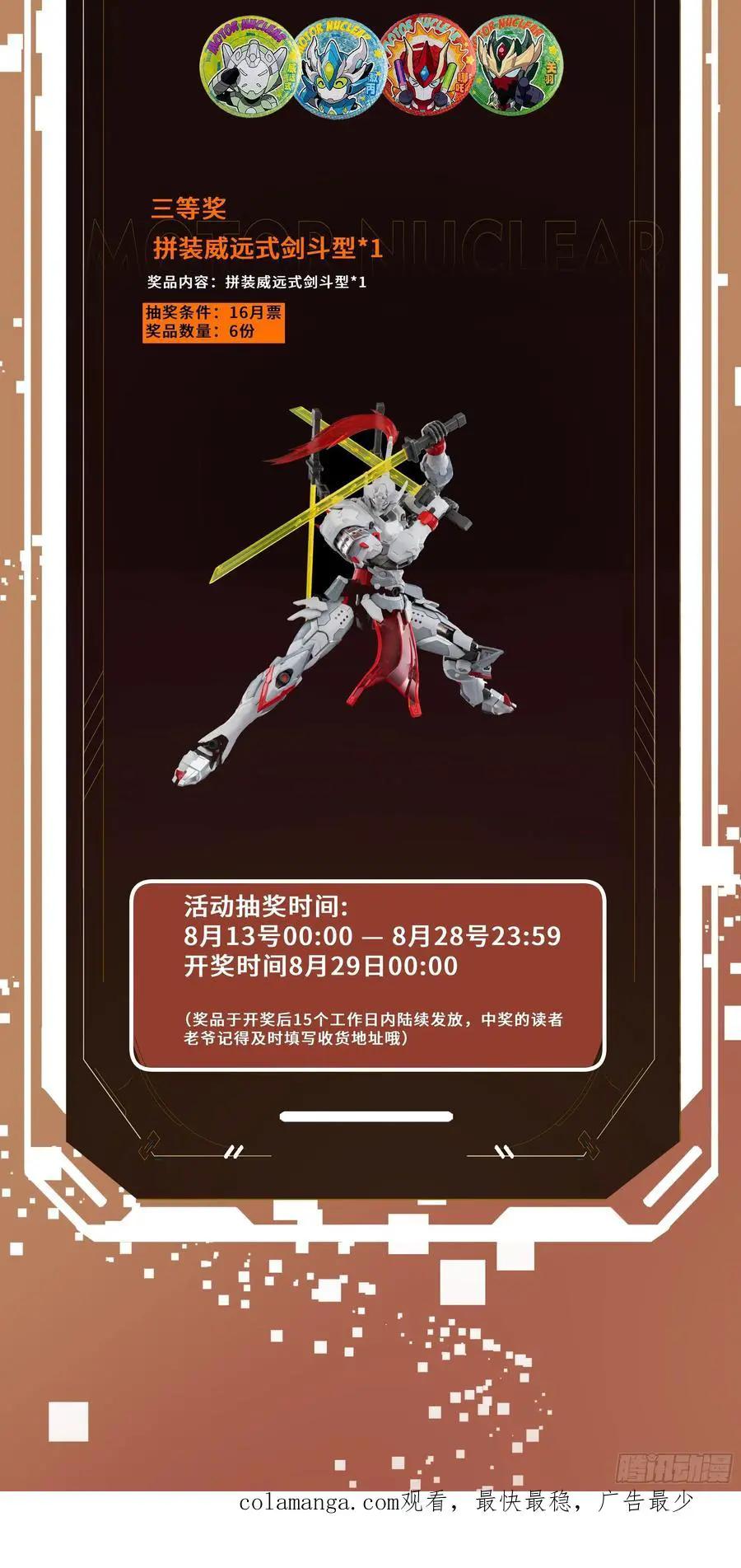 302 火尖枪对火尖枪 第57页