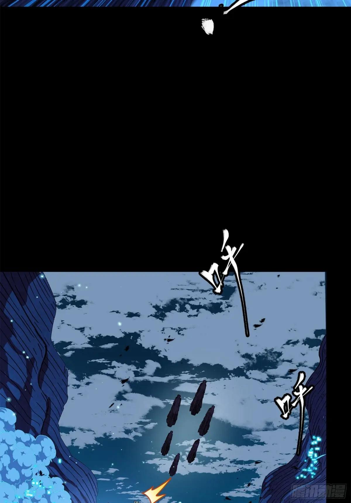 221 单刀斩舰 第18页