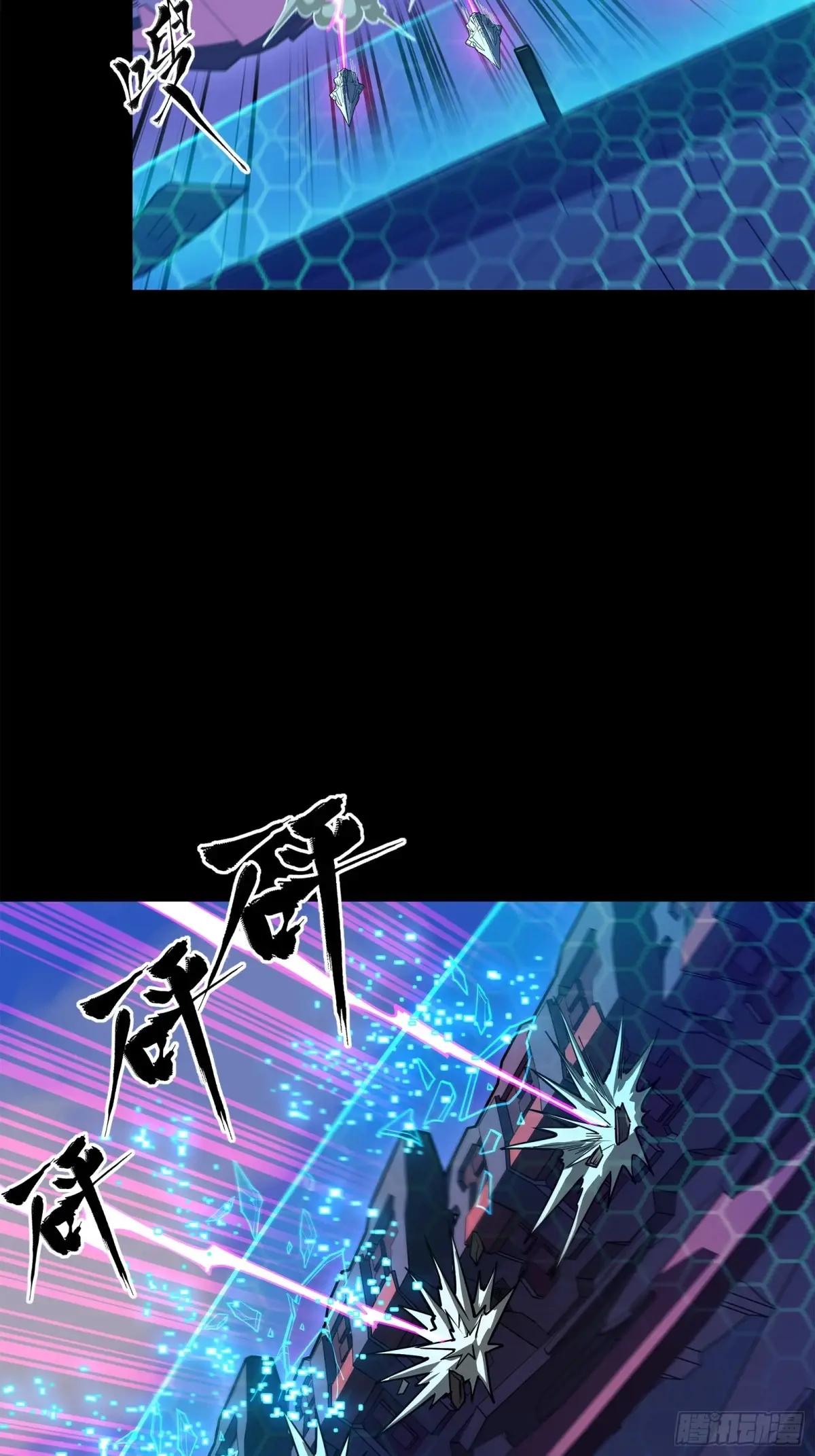 221 单刀斩舰 第25页