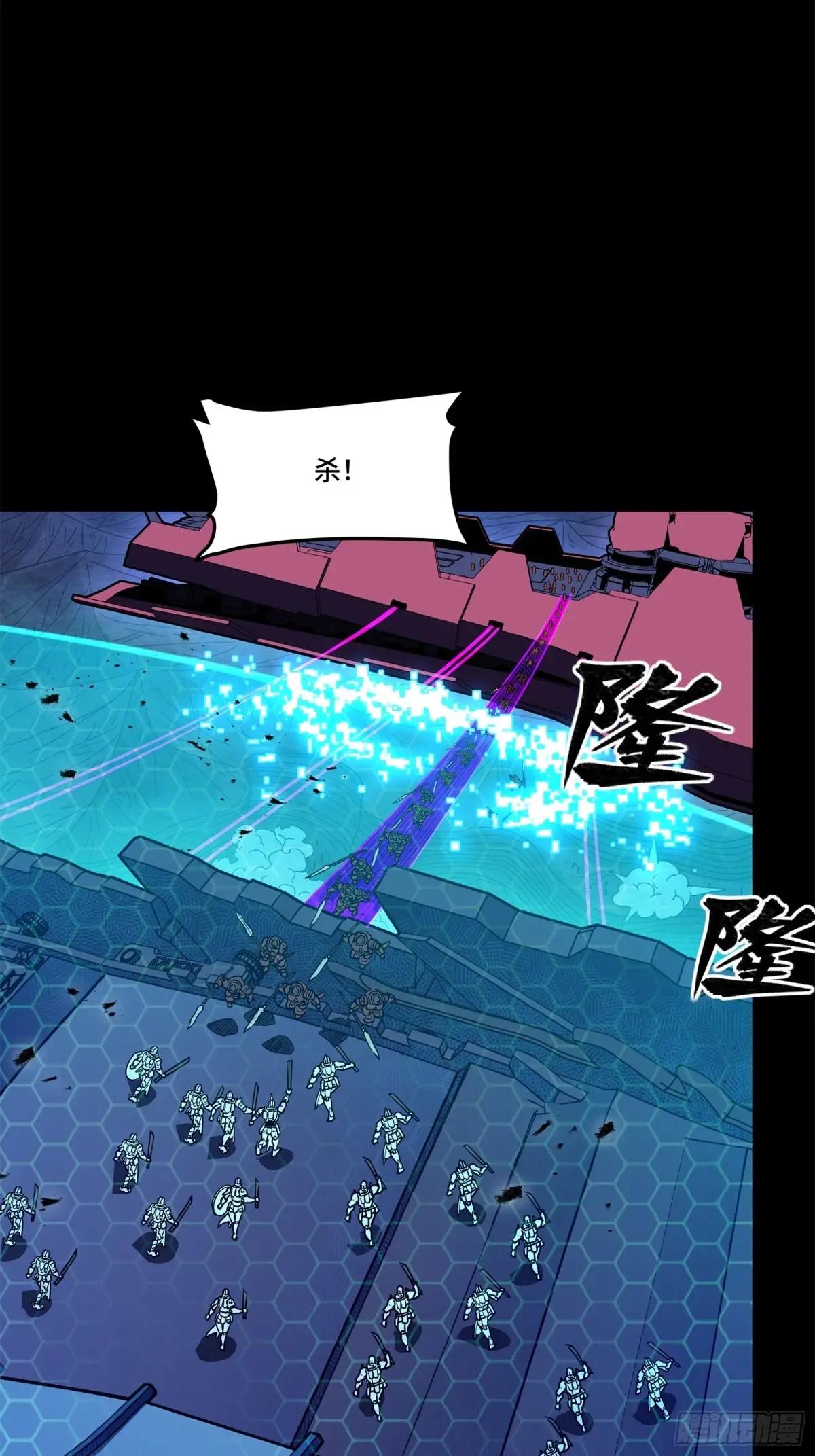 221 单刀斩舰 第30页