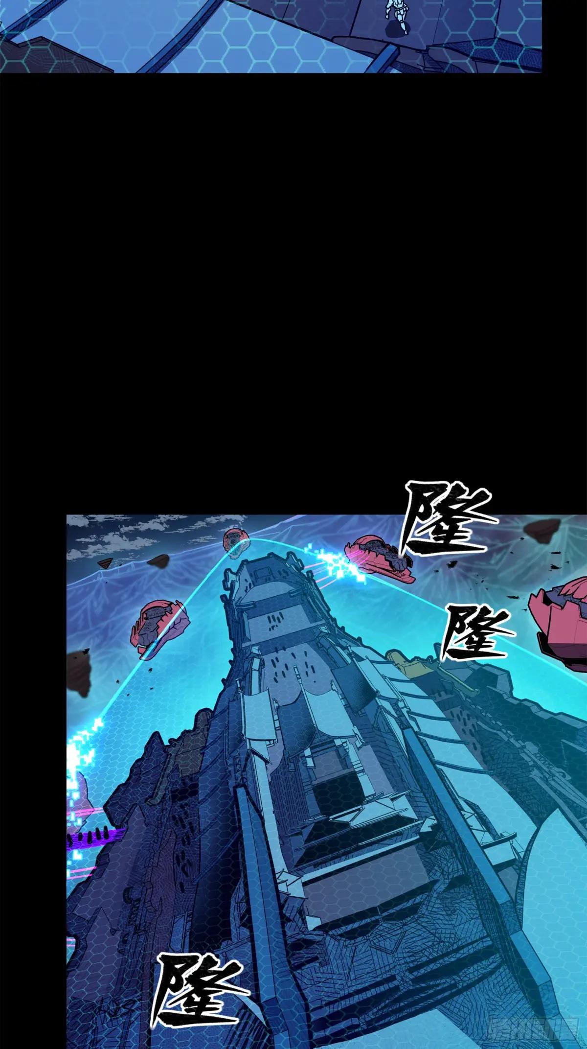 221 单刀斩舰 第31页