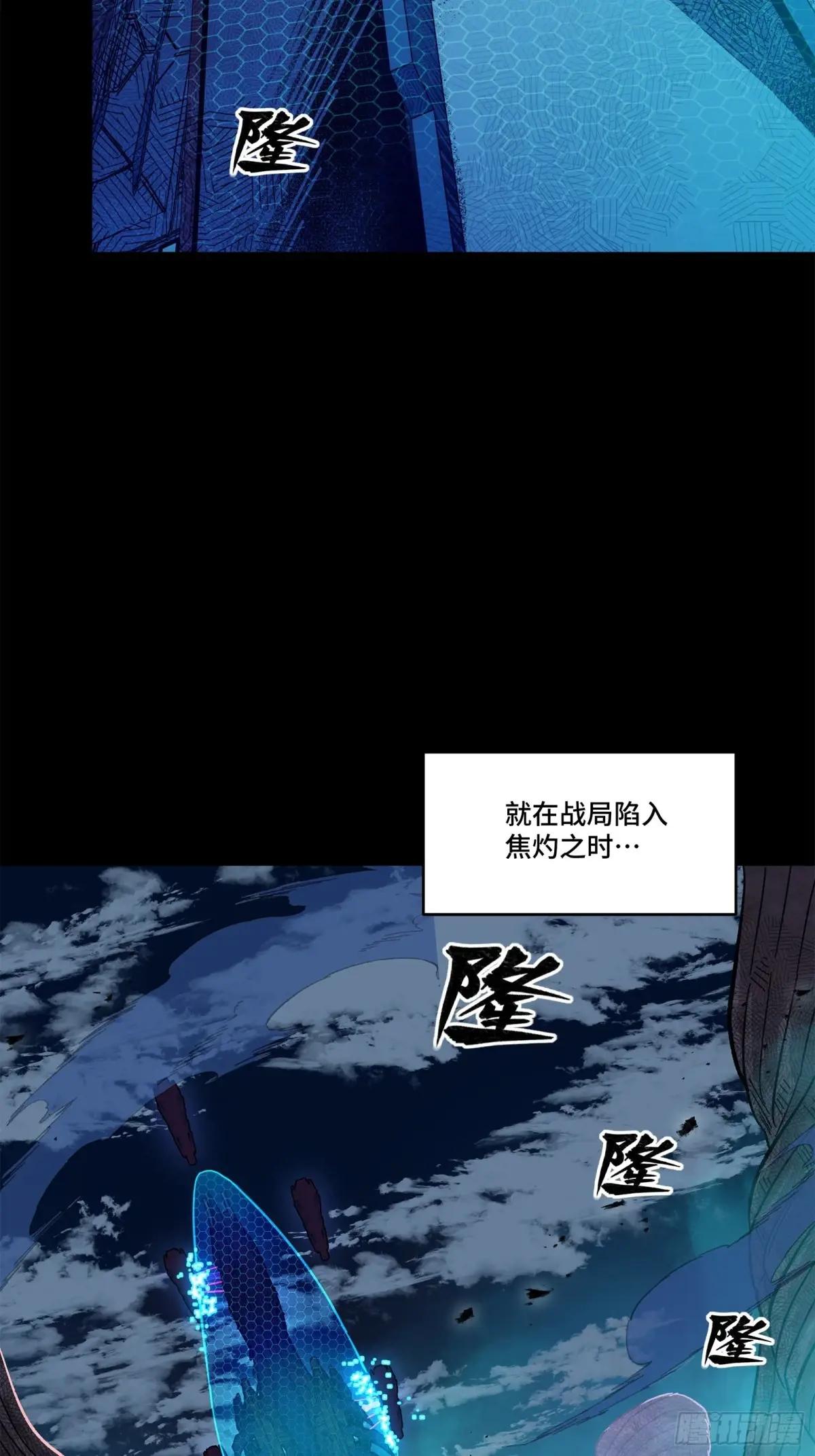 221 单刀斩舰 第32页