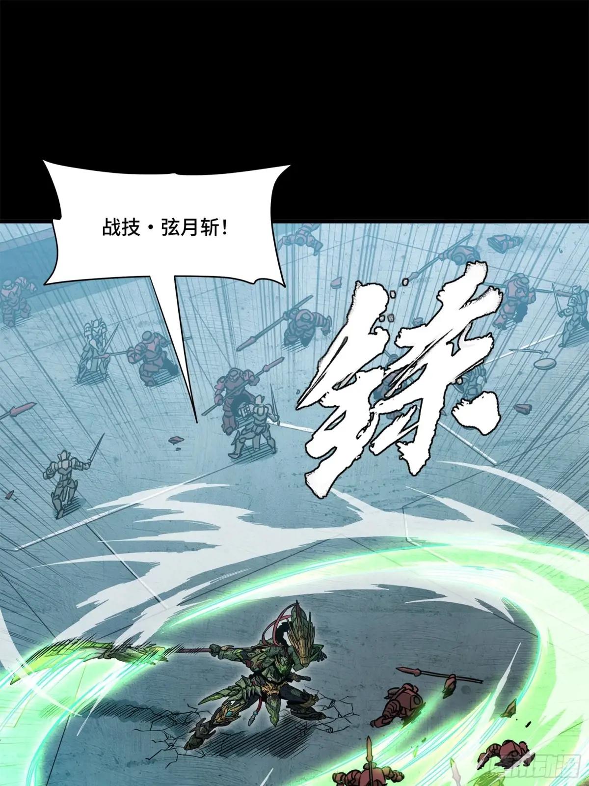 221 单刀斩舰 第48页