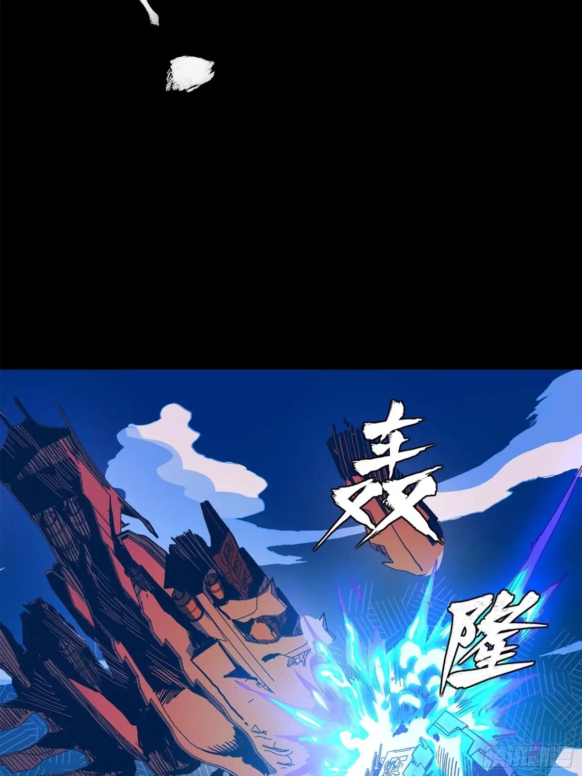 221 单刀斩舰 第53页