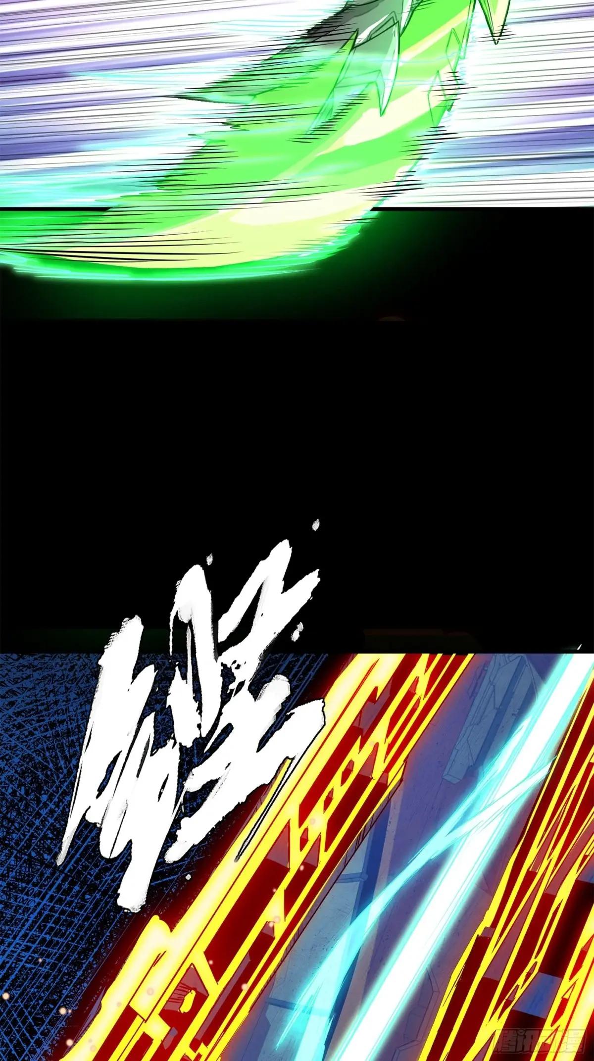 221 单刀斩舰 第58页